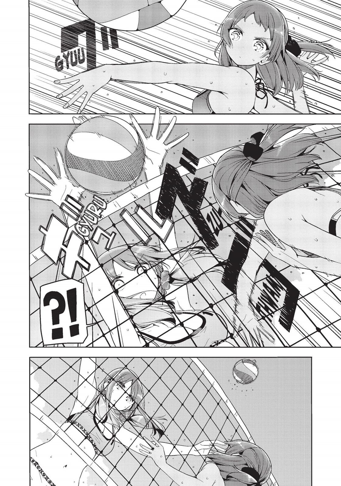 Harukana Receive Chapter 24 page 8 - Chapter 24
