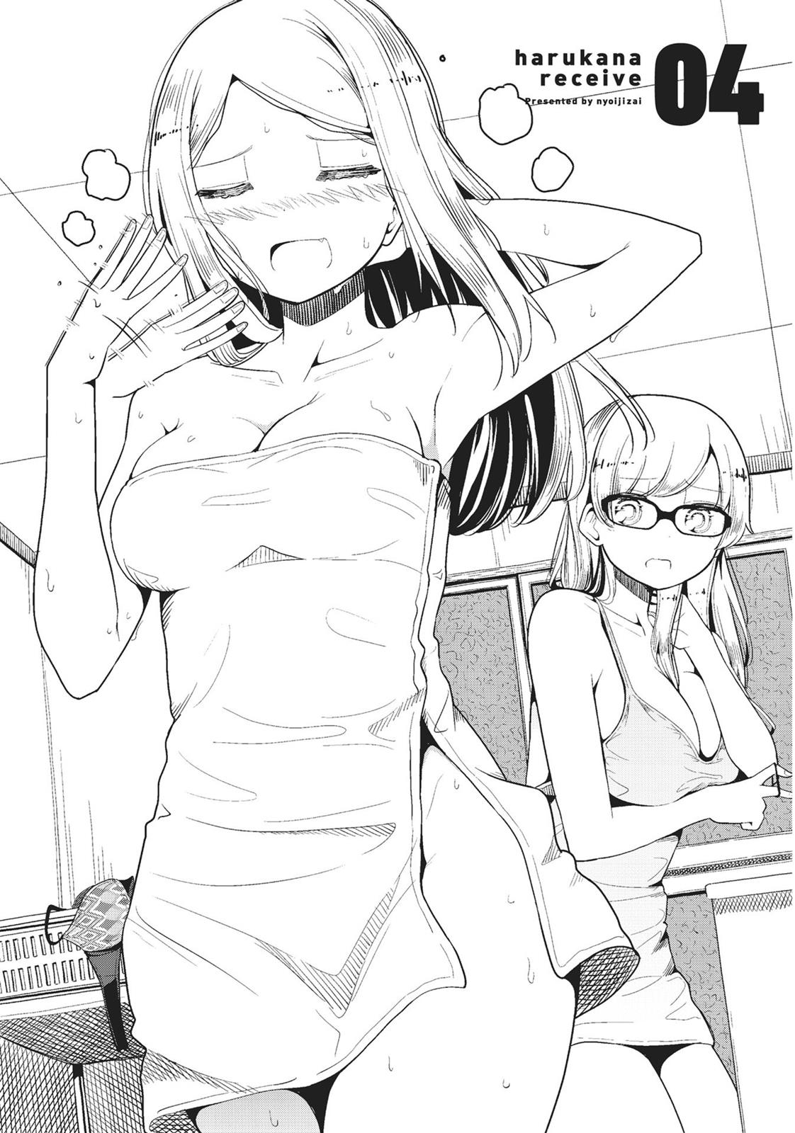 Harukana Receive Chapter 25 page 31 - Chapter 25