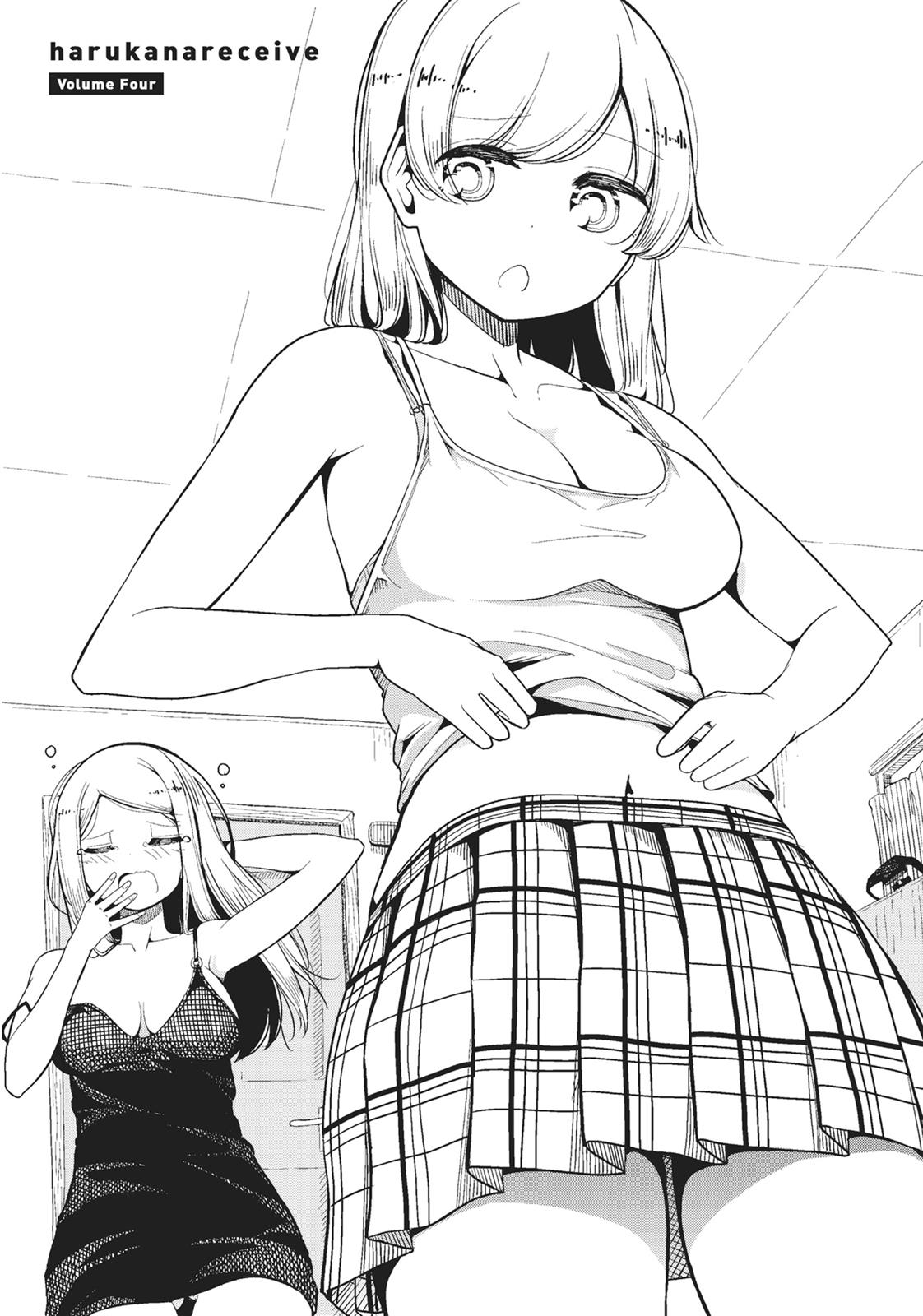 Harukana Receive Chapter 25 page 32 - Chapter 25