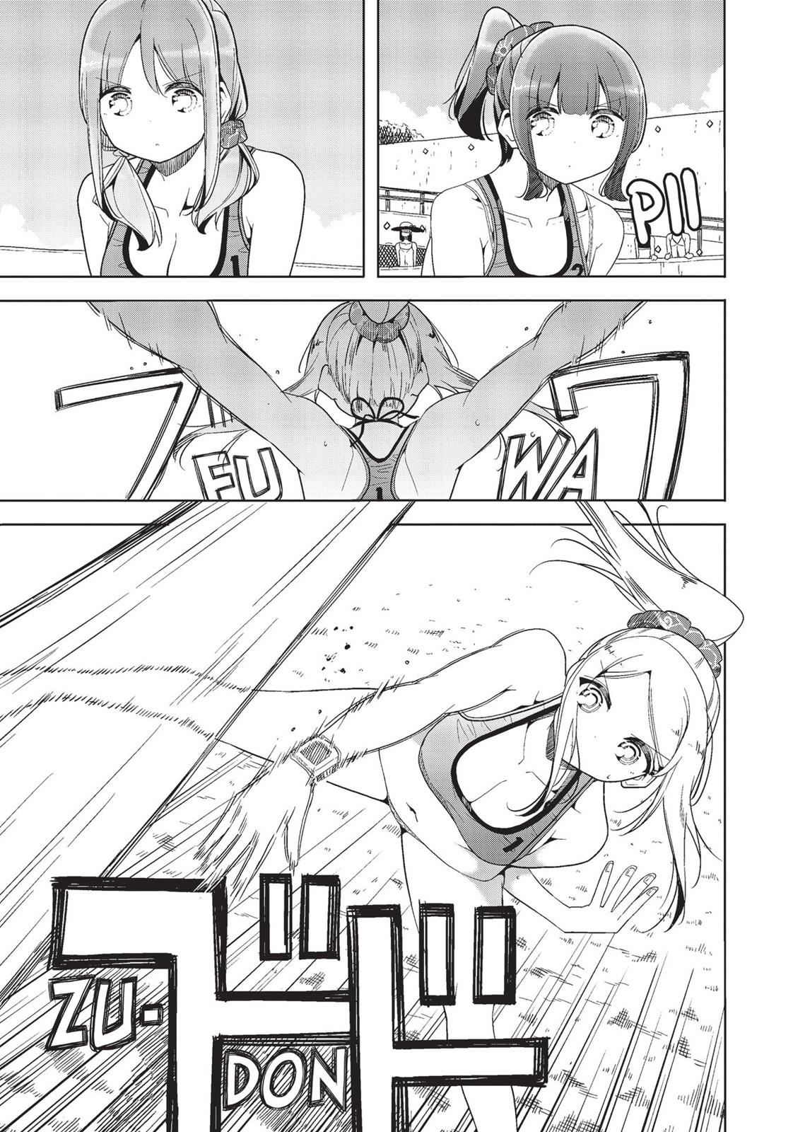 Harukana Receive Chapter 25 page 8 - Chapter 25
