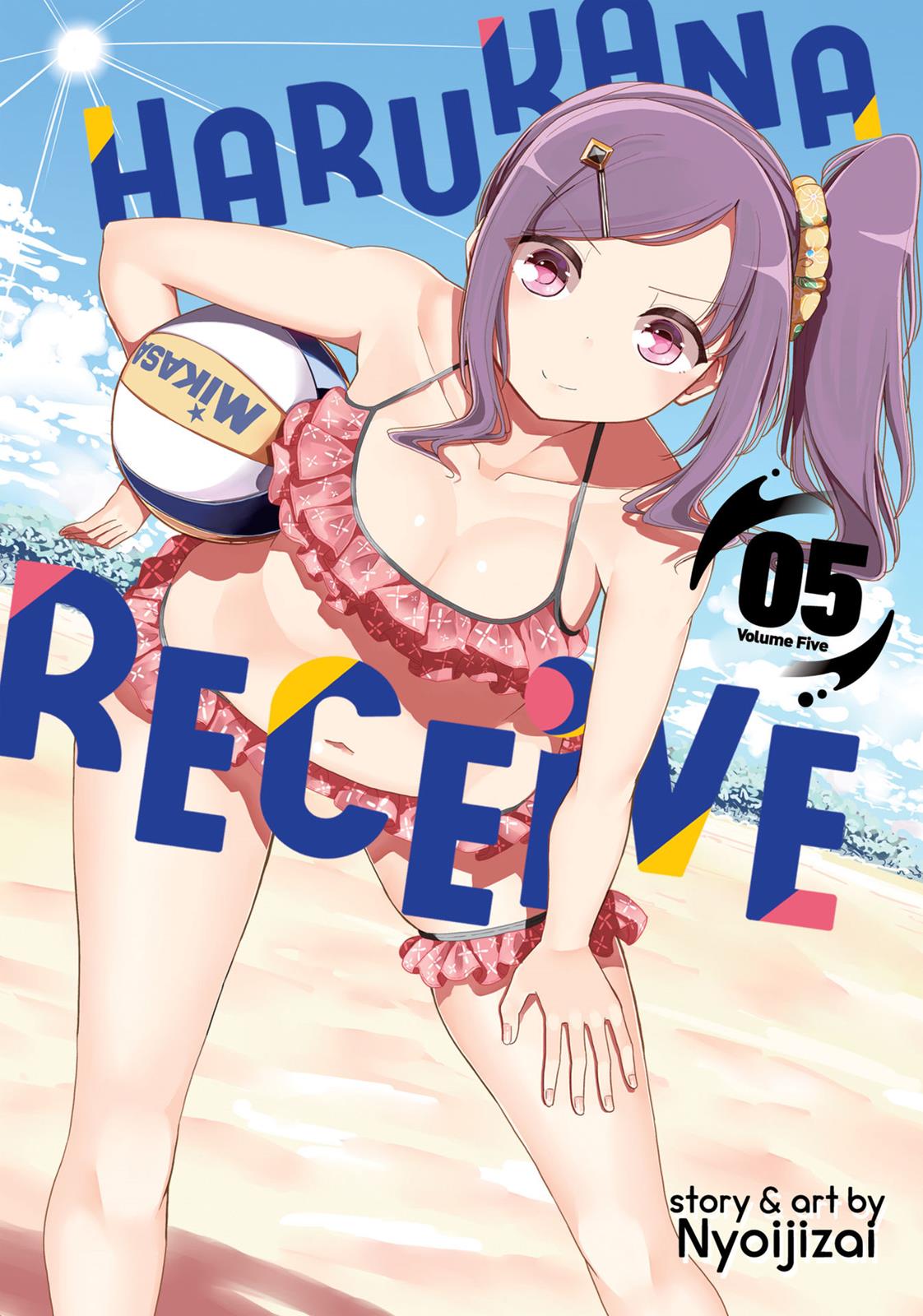 Harukana Receive Chapter 26 page 1 - Chapter 26