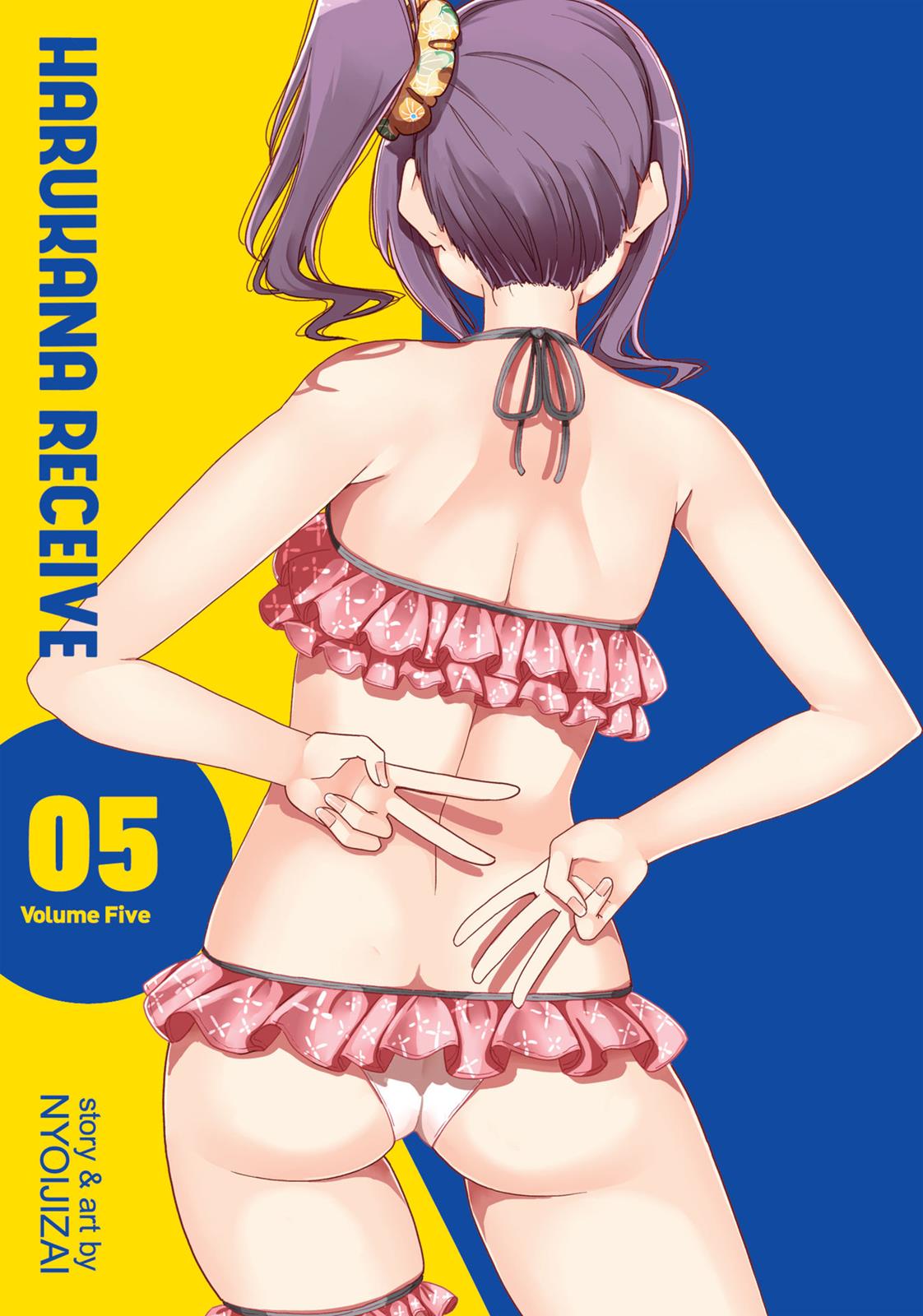 Harukana Receive Chapter 26 page 3 - Chapter 26