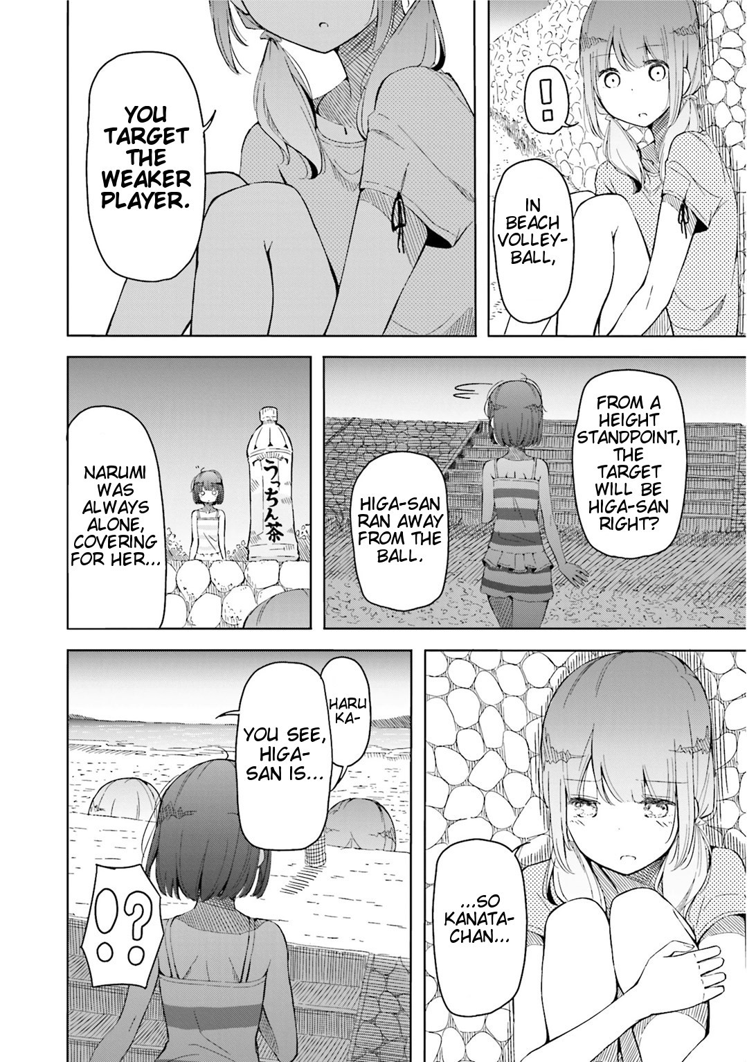 Harukana Receive Chapter 3 page 20 - Chapter 3: She Became An Ace