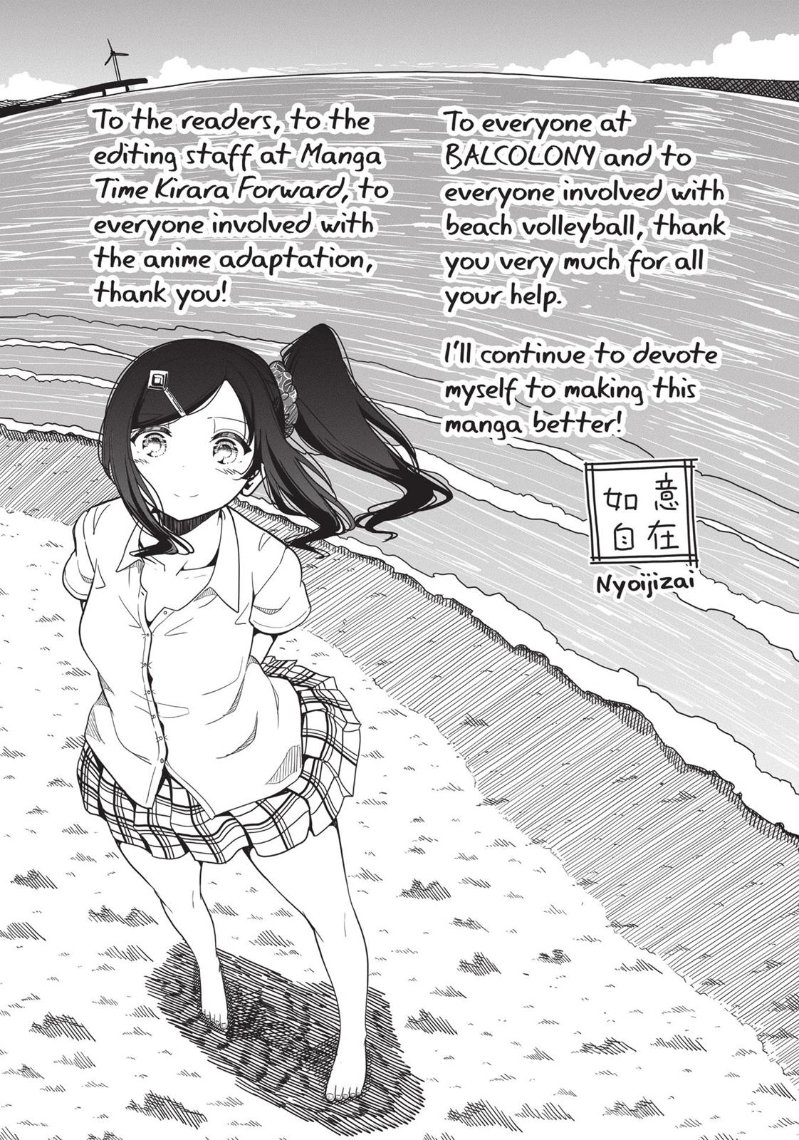 Harukana Receive Chapter 31 page 30 - Chapter 31