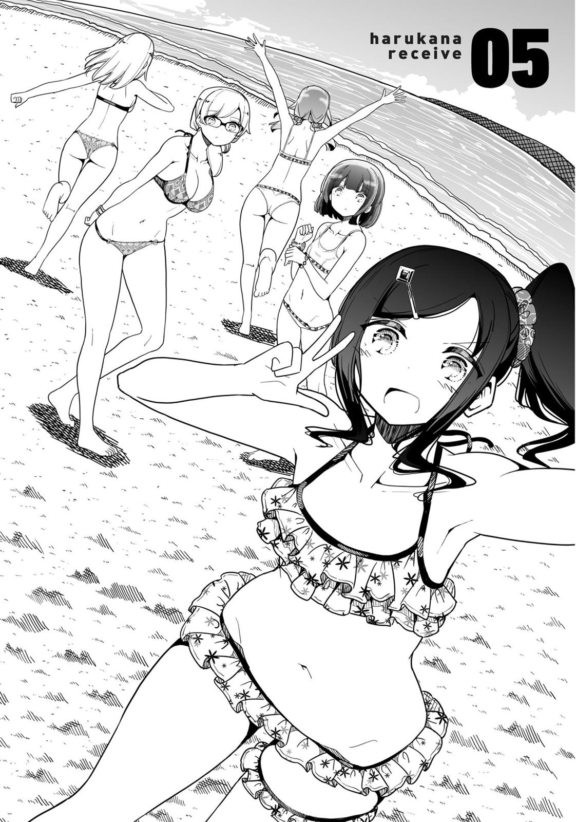 Harukana Receive Chapter 31 page 31 - Chapter 31