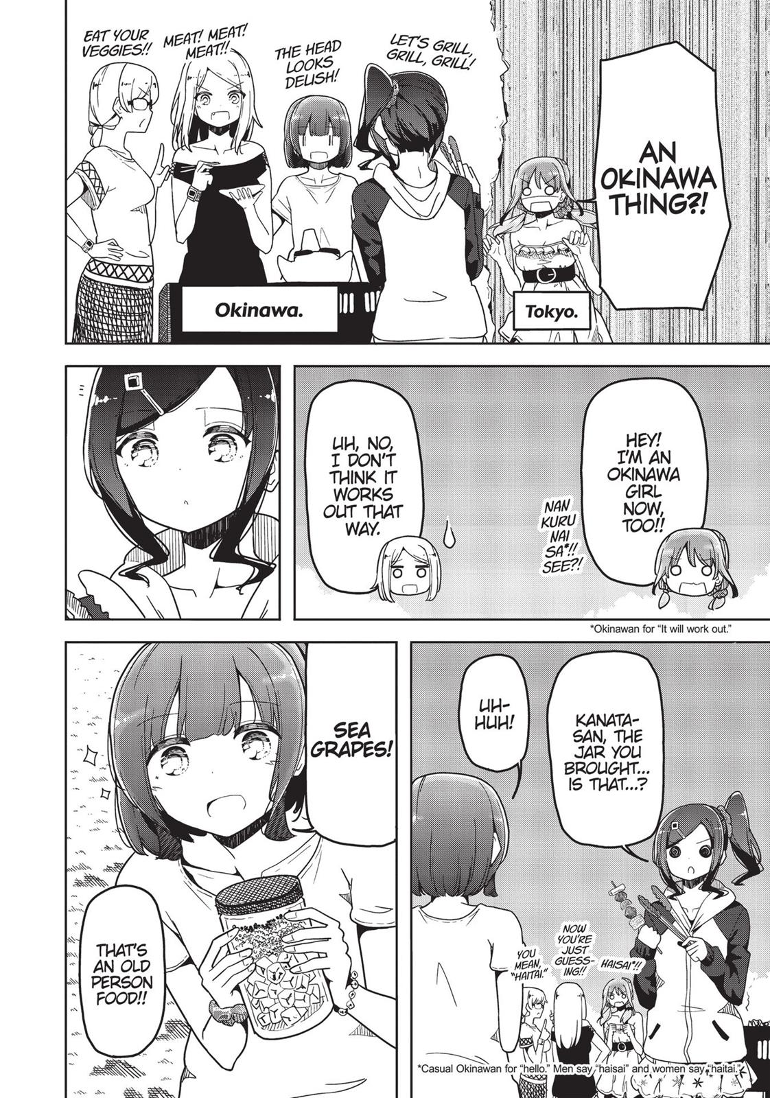 Harukana Receive Chapter 31 page 9 - Chapter 31