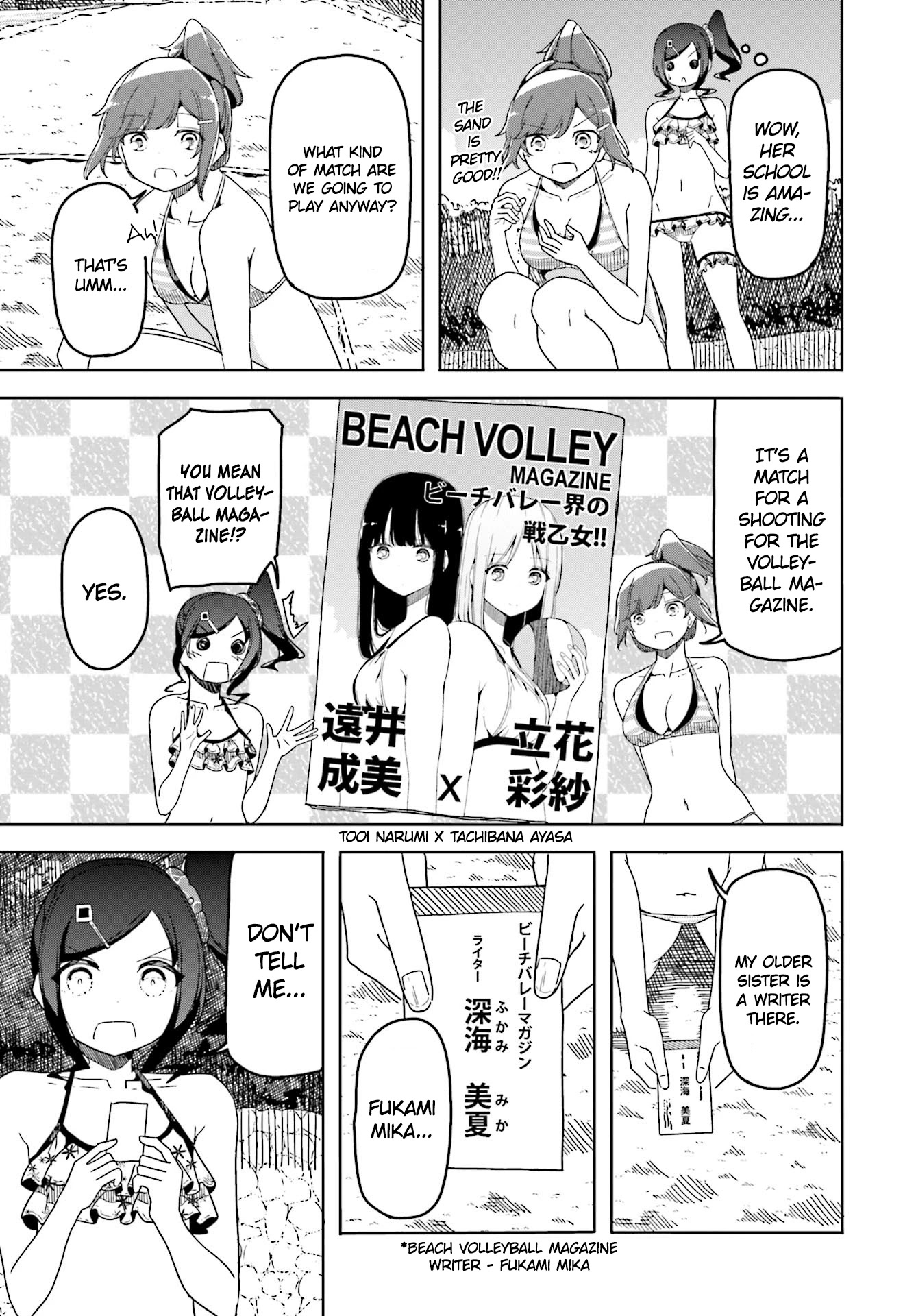 Harukana Receive Chapter 32 page 12 - Chapter 32