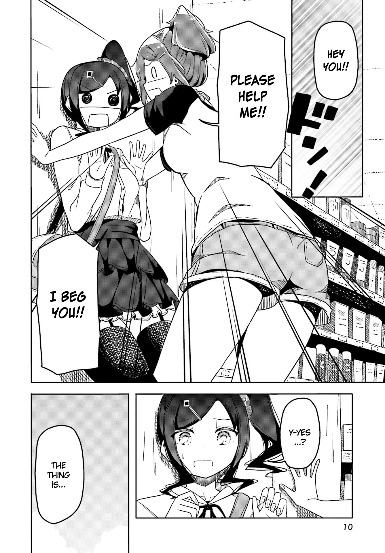 Harukana Receive Chapter 32 page 5 - Chapter 32