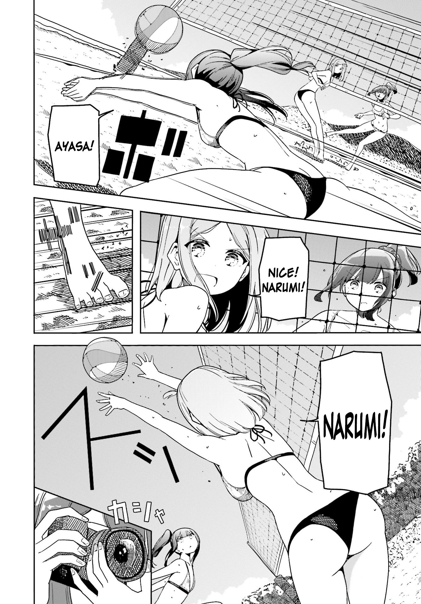 Harukana Receive Chapter 33 page 11 - Chapter 33