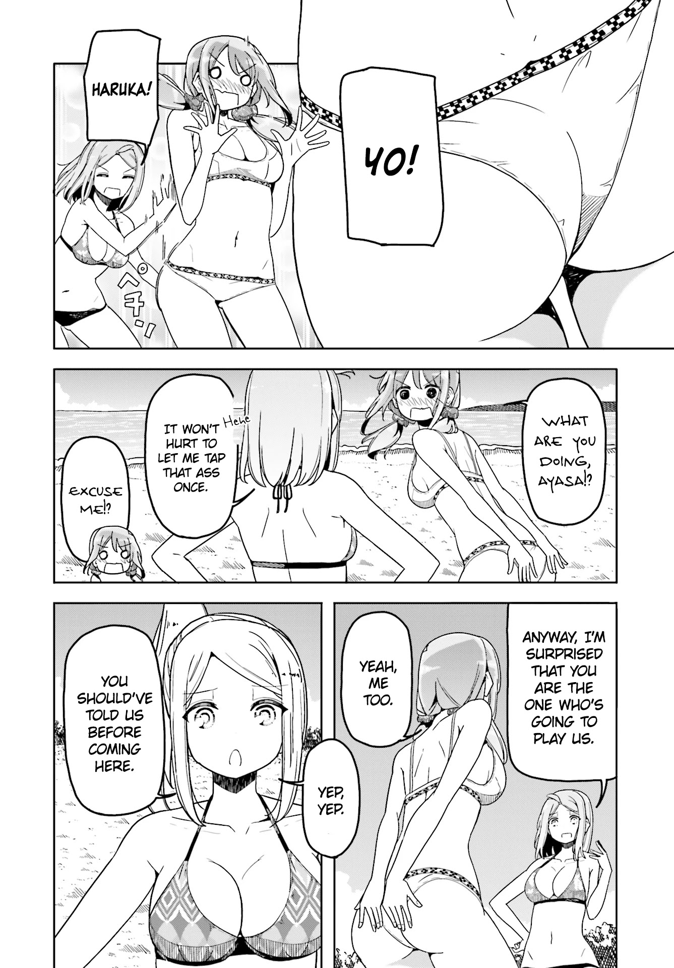Harukana Receive Chapter 33 page 3 - Chapter 33