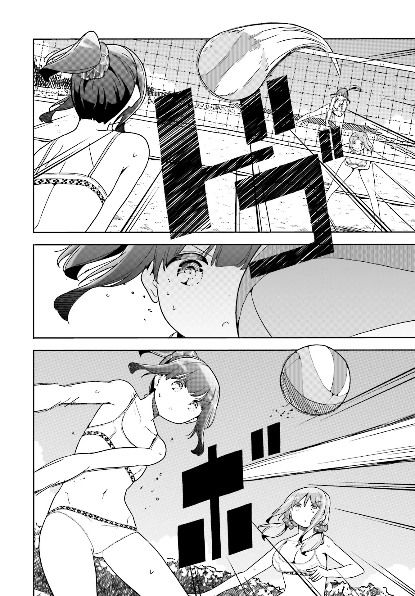 Harukana Receive Chapter 33 page 9 - Chapter 33