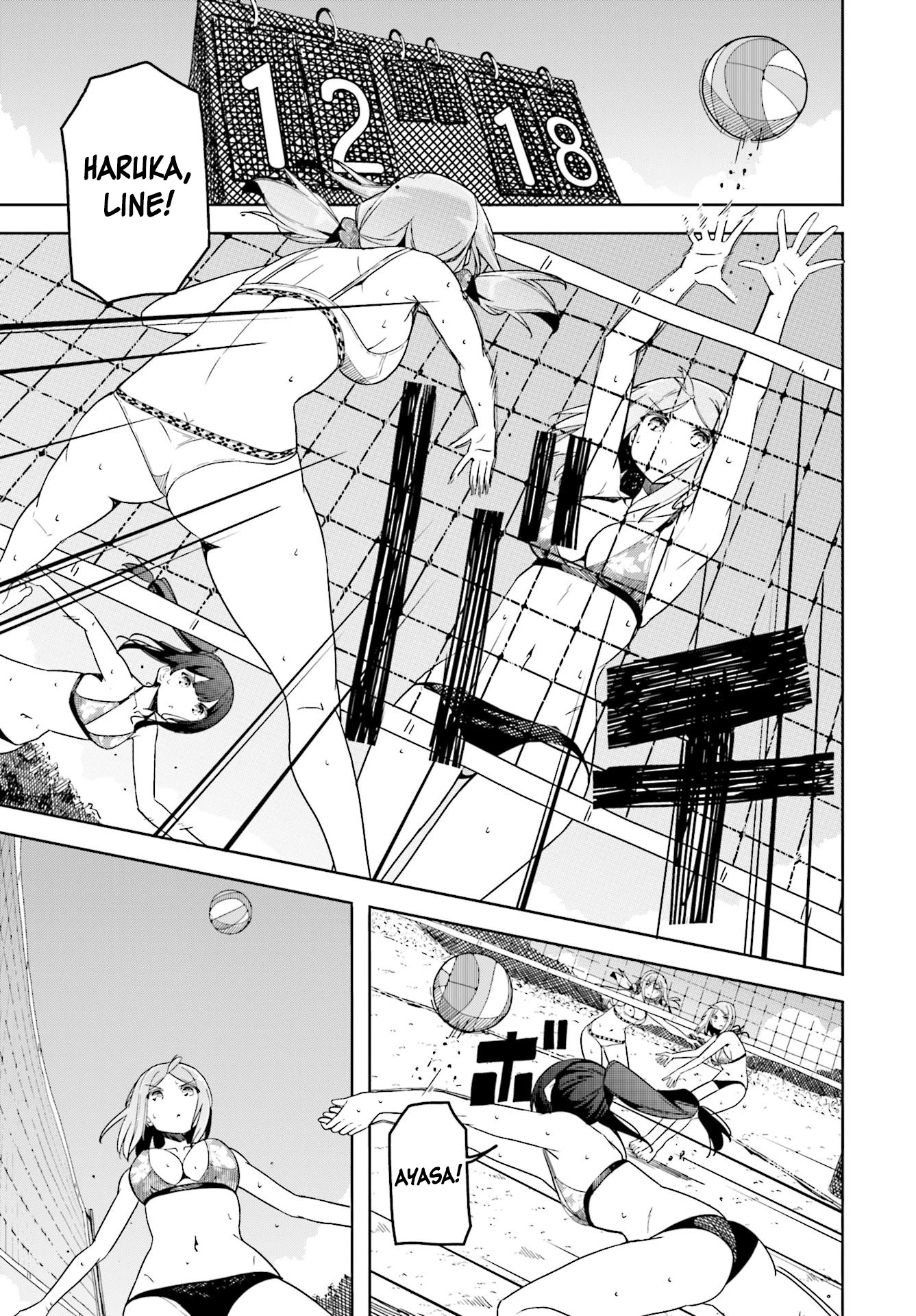 Harukana Receive Chapter 34 page 1 - Chapter 34