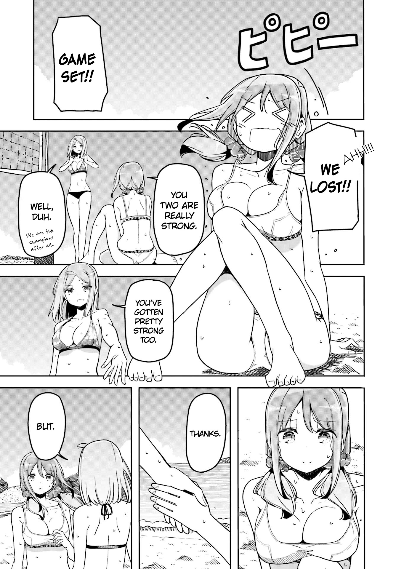 Harukana Receive Chapter 34 page 18 - Chapter 34