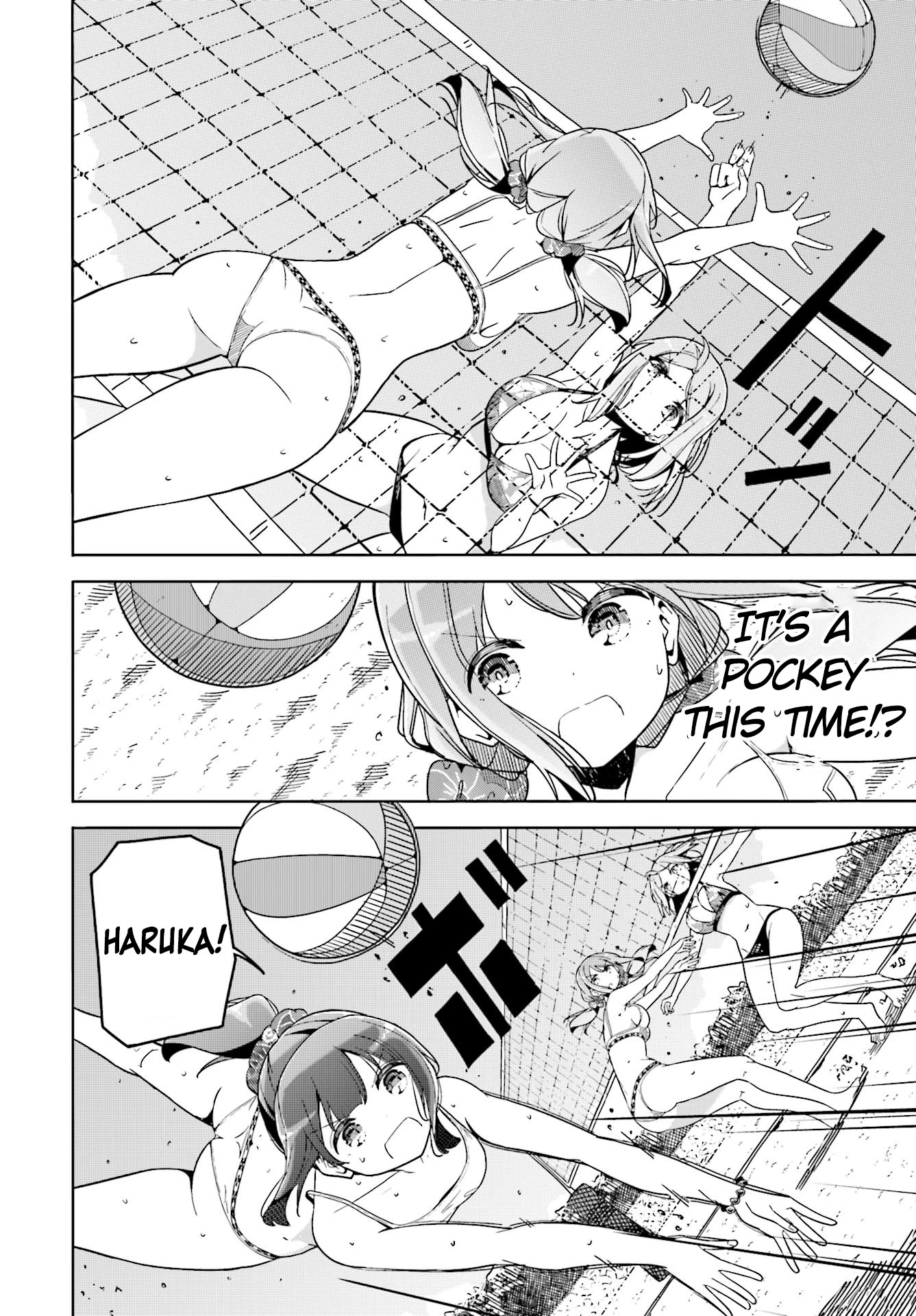 Harukana Receive Chapter 34 page 8 - Chapter 34