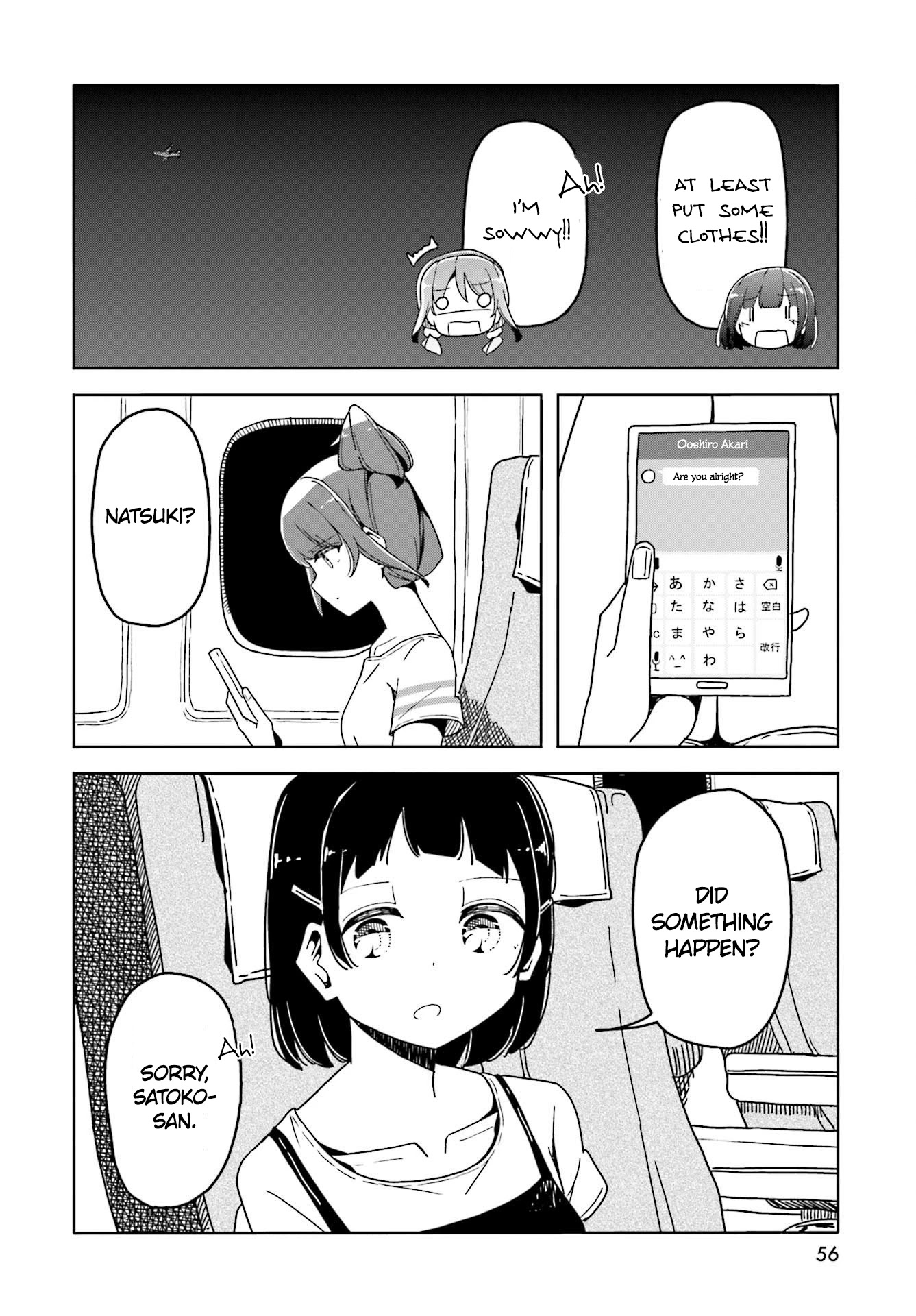 Harukana Receive Chapter 37 page 23 - Chapter 37