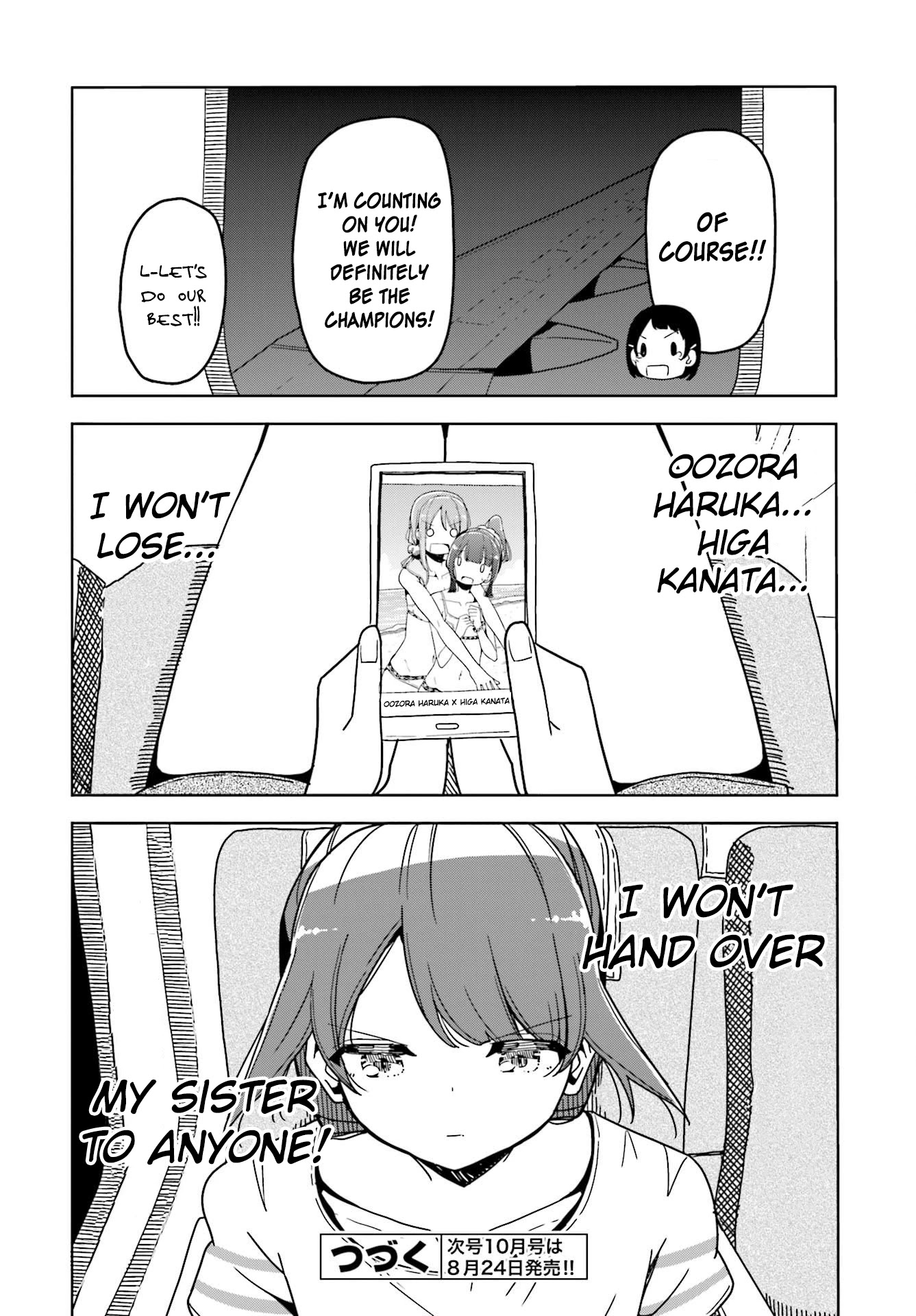 Harukana Receive Chapter 37 page 25 - Chapter 37