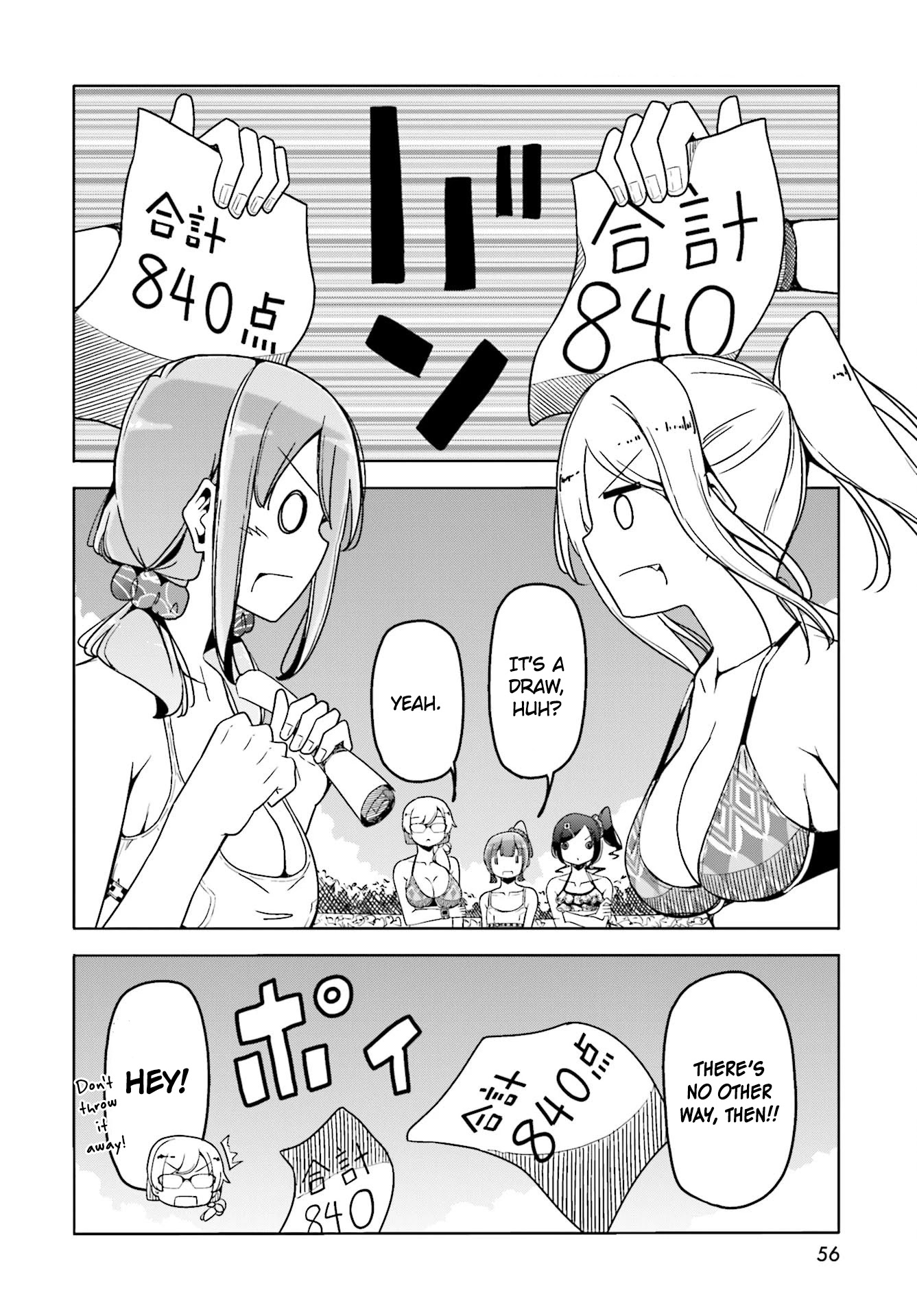 Harukana Receive Chapter 39 page 22 - Chapter 39