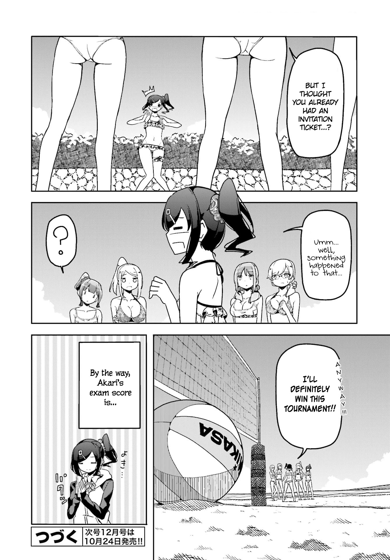 Harukana Receive Chapter 39 page 26 - Chapter 39