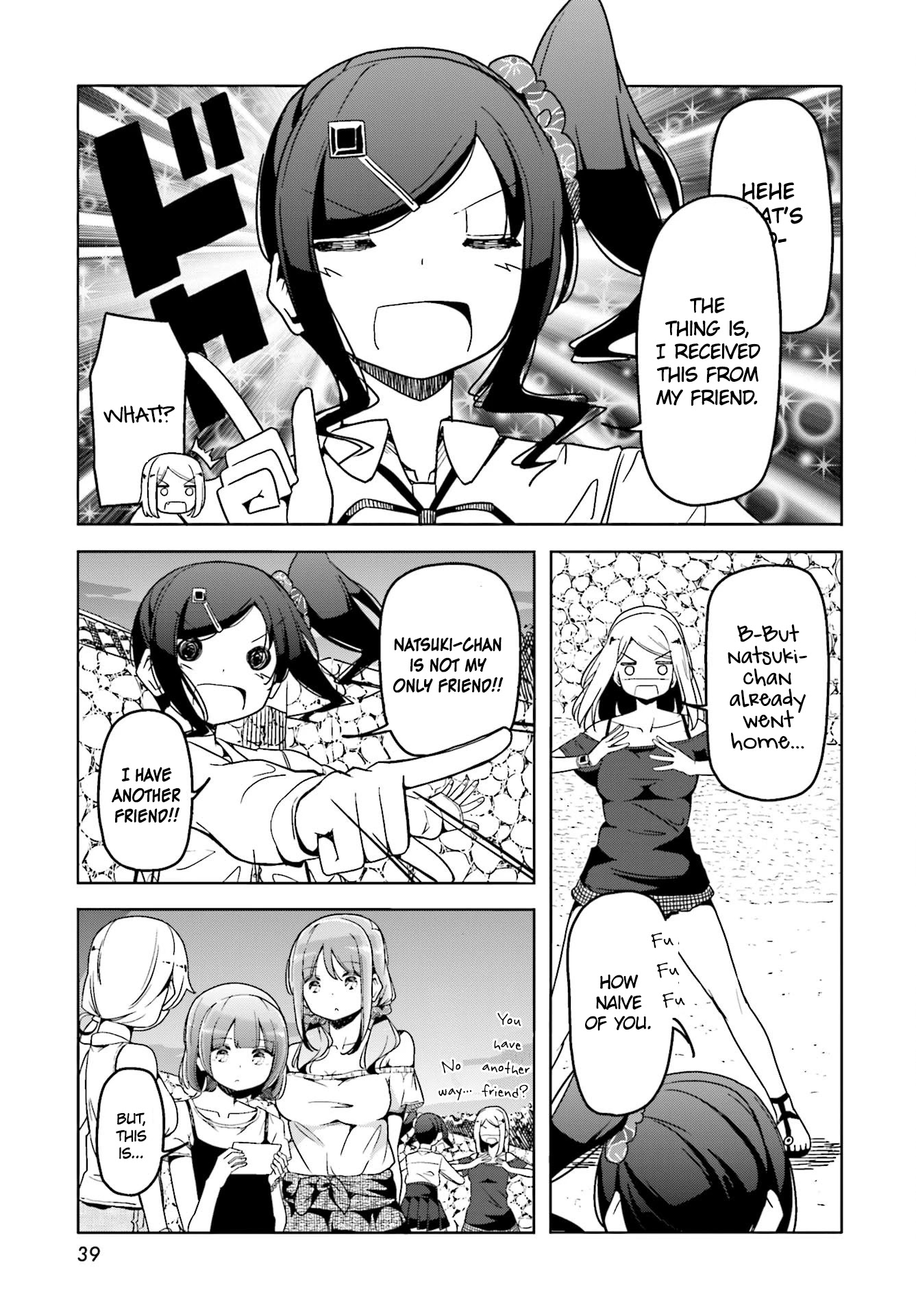Harukana Receive Chapter 39 page 5 - Chapter 39
