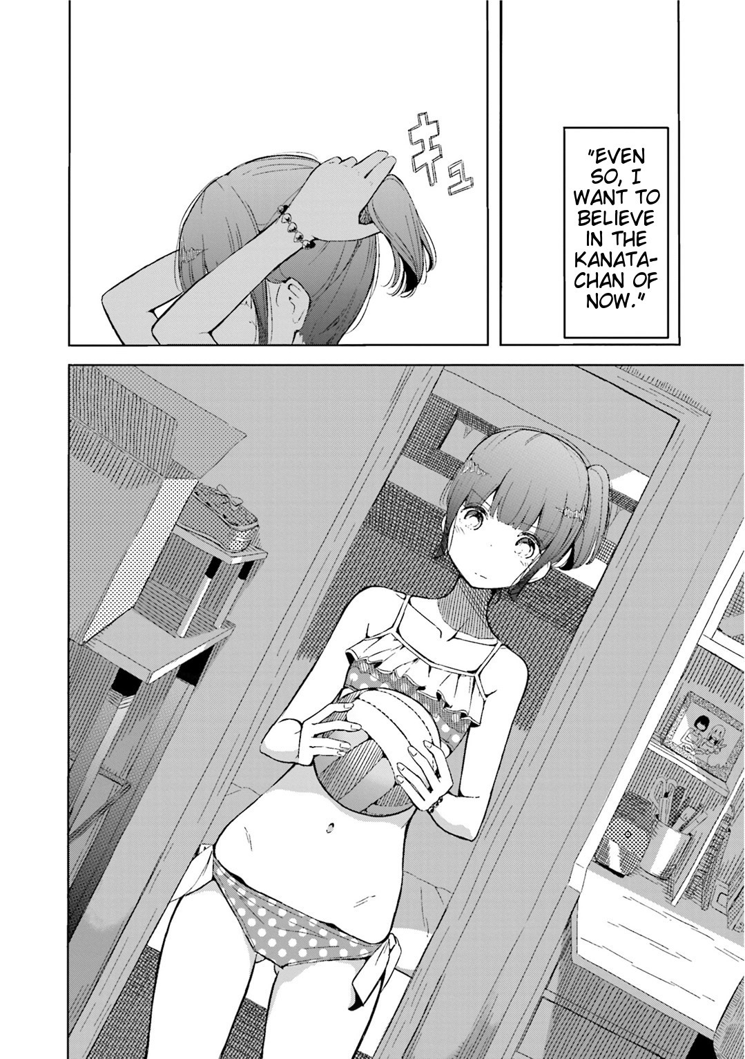 Harukana Receive Chapter 4 page 1 - Chapter 4: Because She Was Her Original Partner