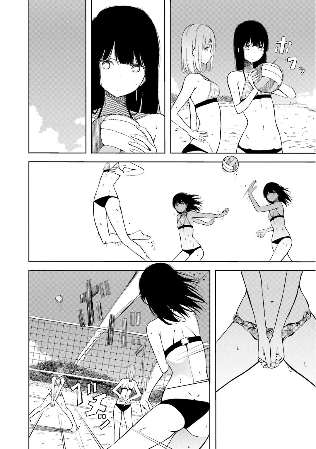 Harukana Receive Chapter 4 page 15 - Chapter 4: Because She Was Her Original Partner