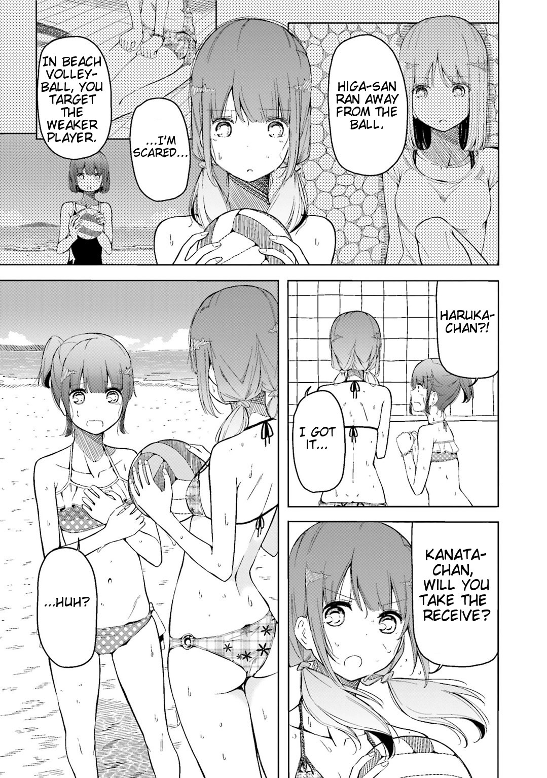 Harukana Receive Chapter 4 page 23 - Chapter 4: Because She Was Her Original Partner