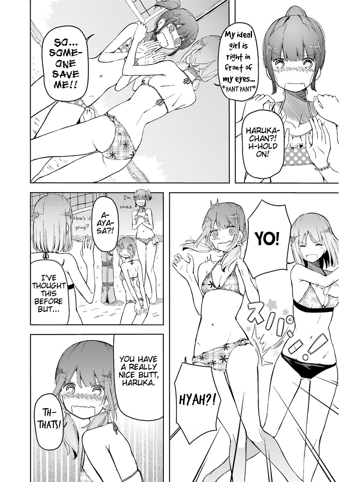 Harukana Receive Chapter 4 page 3 - Chapter 4: Because She Was Her Original Partner