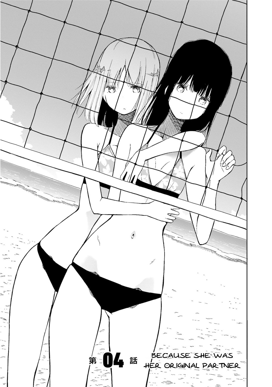 Harukana Receive Chapter 4 page 6 - Chapter 4: Because She Was Her Original Partner