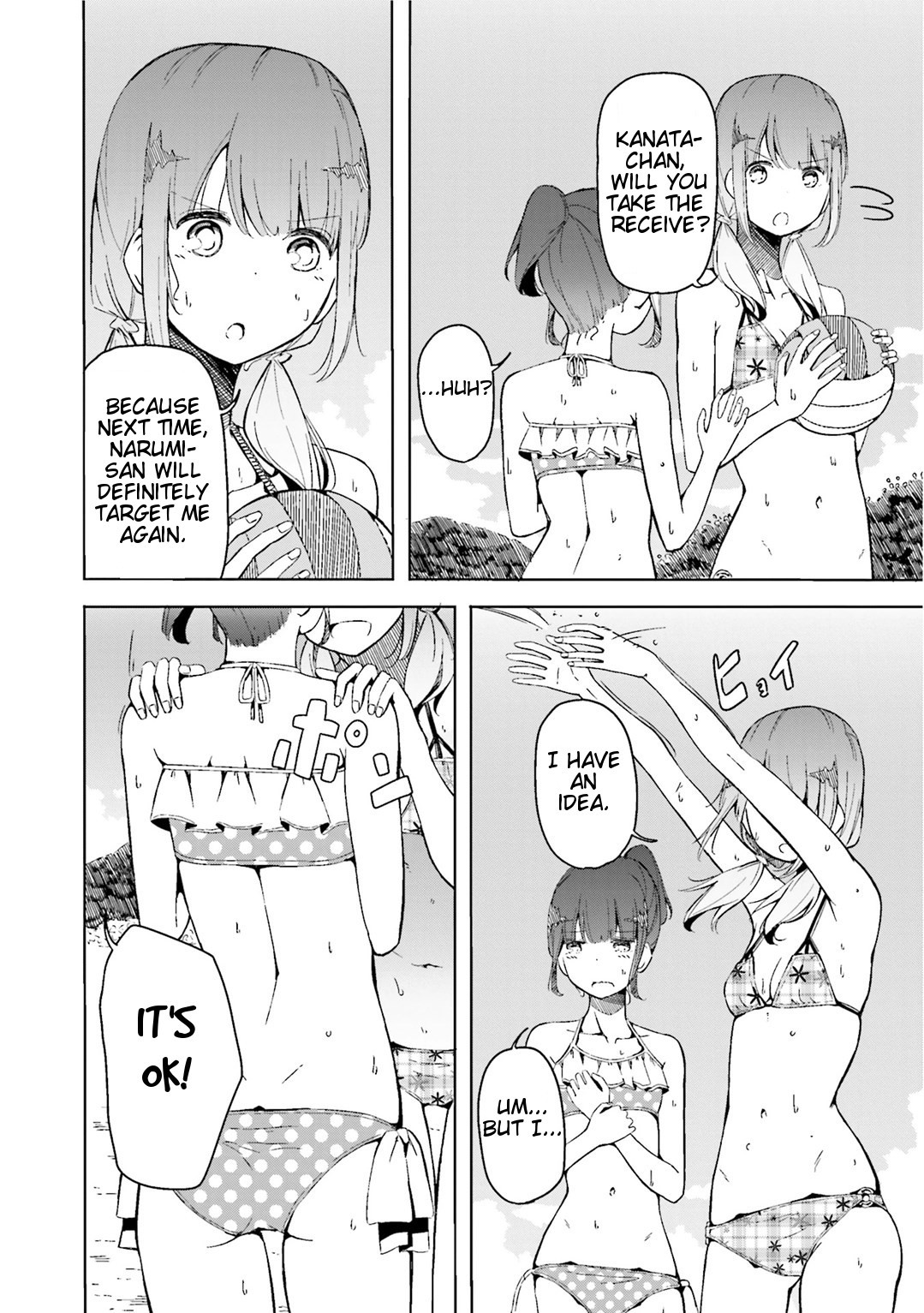 Harukana Receive Chapter 5 page 4 - Chapter 5: Believe in Me