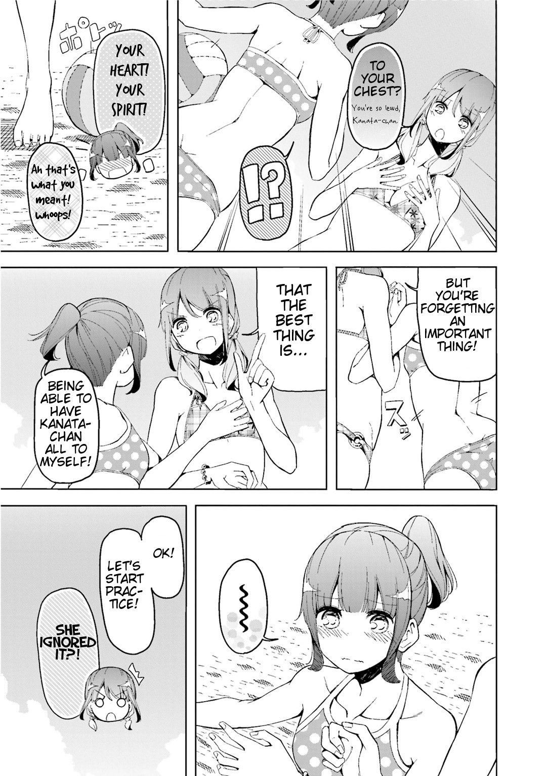 Harukana Receive Chapter 6.5 page 6 - Vol.1 Extras
