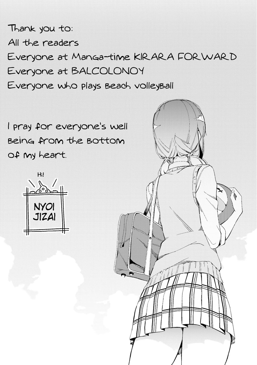 Harukana Receive Chapter 6.5 page 7 - Vol.1 Extras