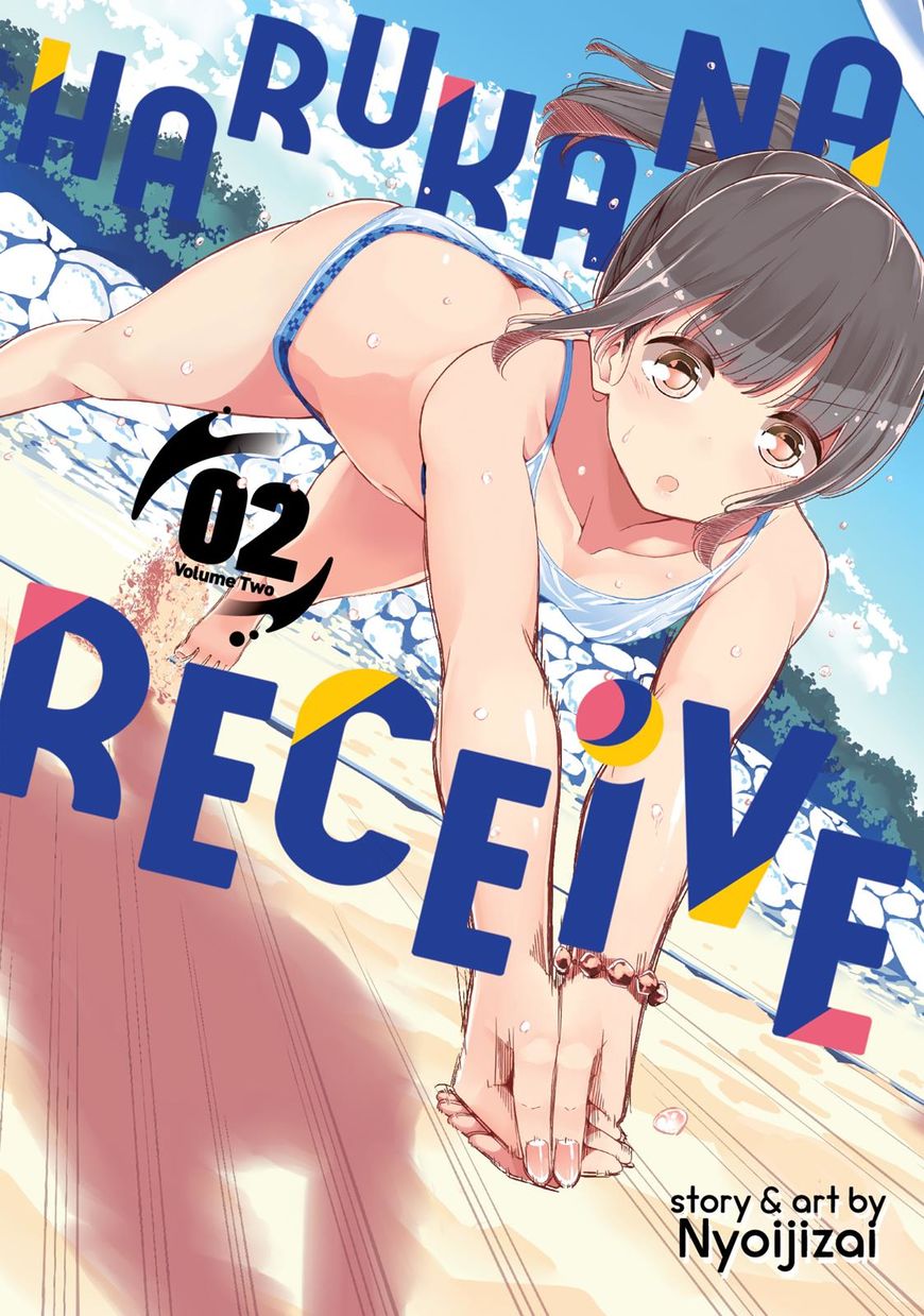 Harukana Receive Chapter 7 page 1 - Chapter 7