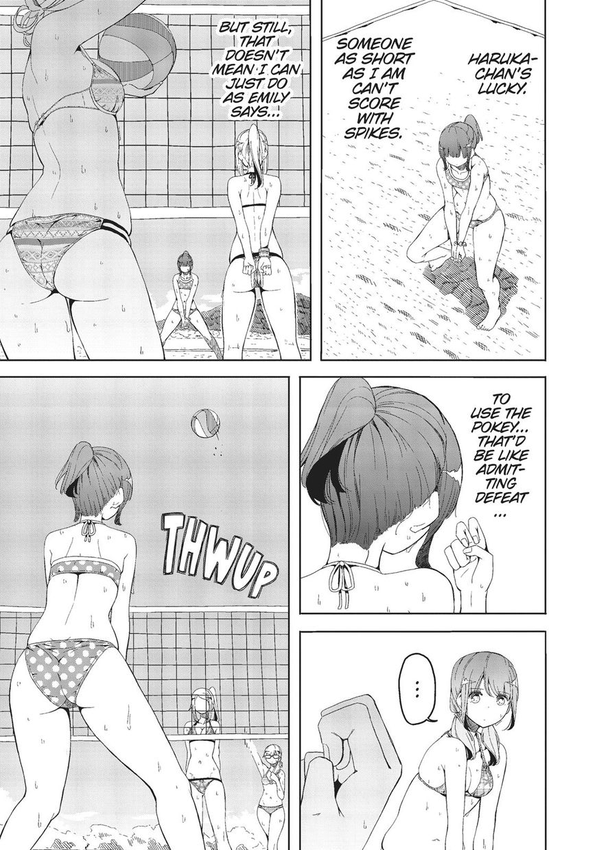 Harukana Receive Chapter 7 page 15 - Chapter 7