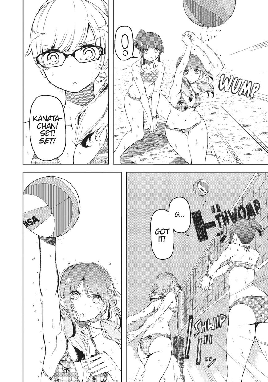 Harukana Receive Chapter 7 page 16 - Chapter 7