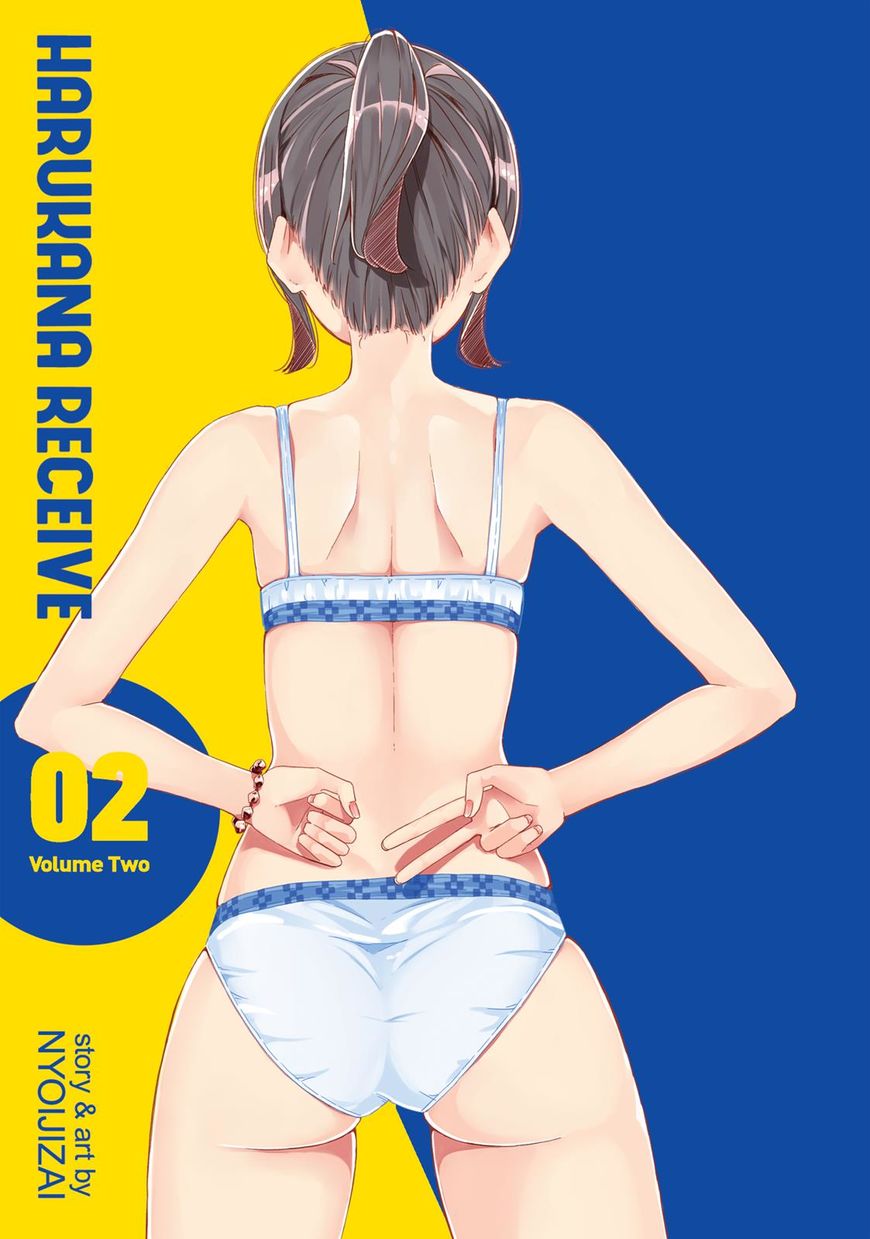 Harukana Receive Chapter 7 page 2 - Chapter 7