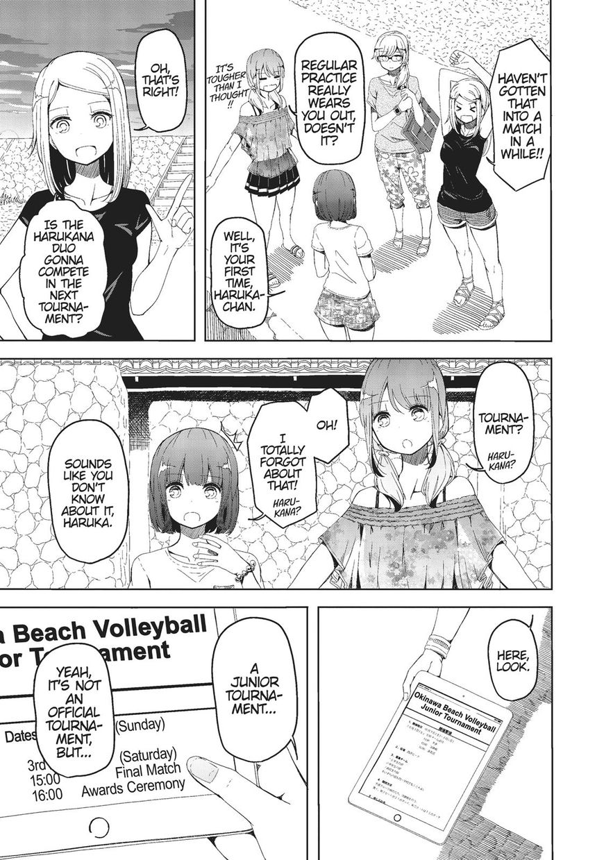 Harukana Receive Chapter 7 page 23 - Chapter 7
