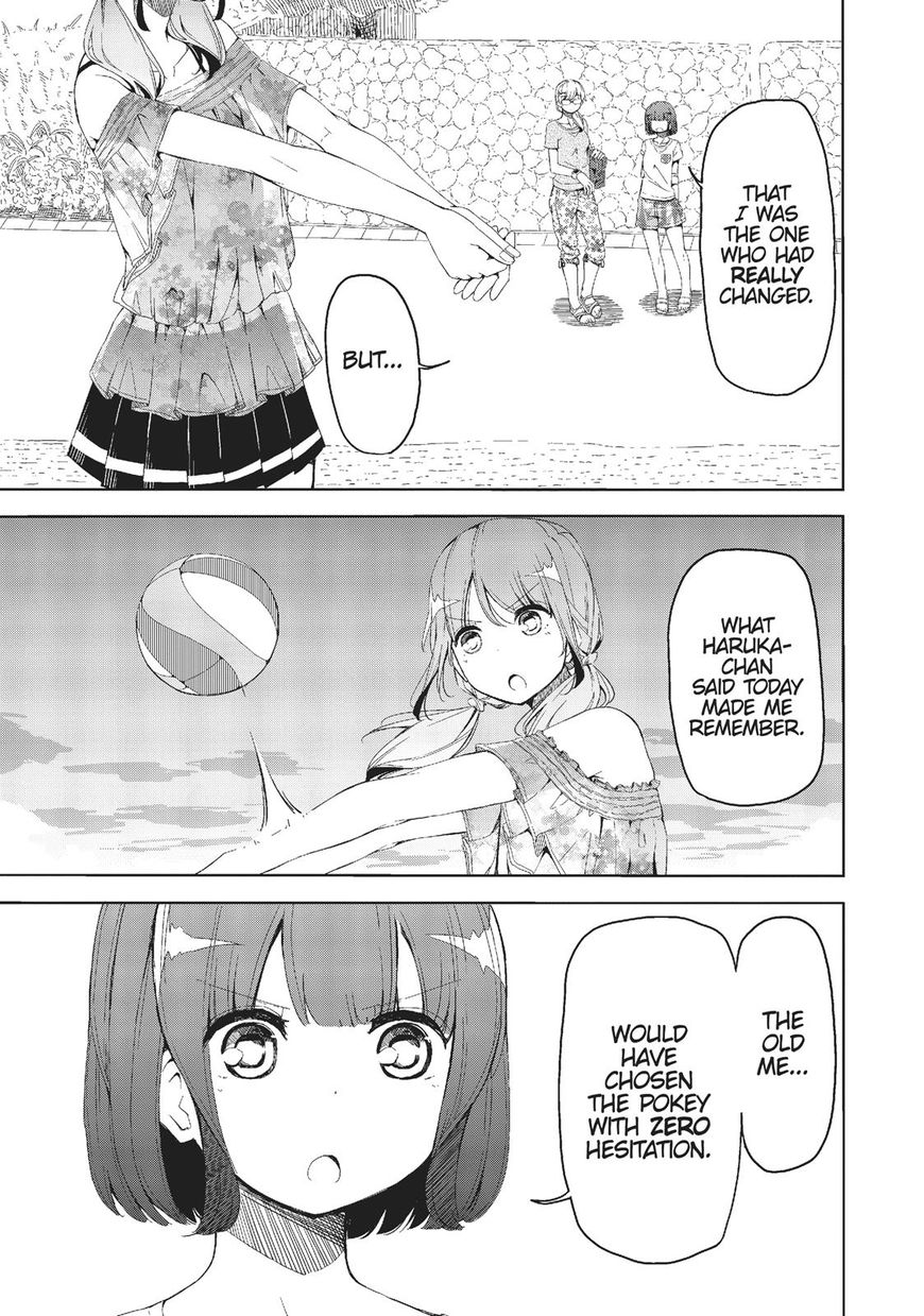 Harukana Receive Chapter 7 page 27 - Chapter 7