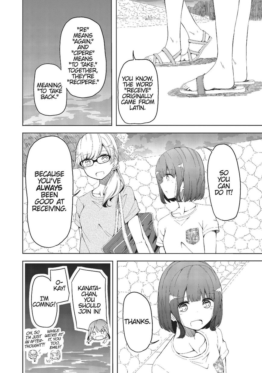 Harukana Receive Chapter 7 page 28 - Chapter 7