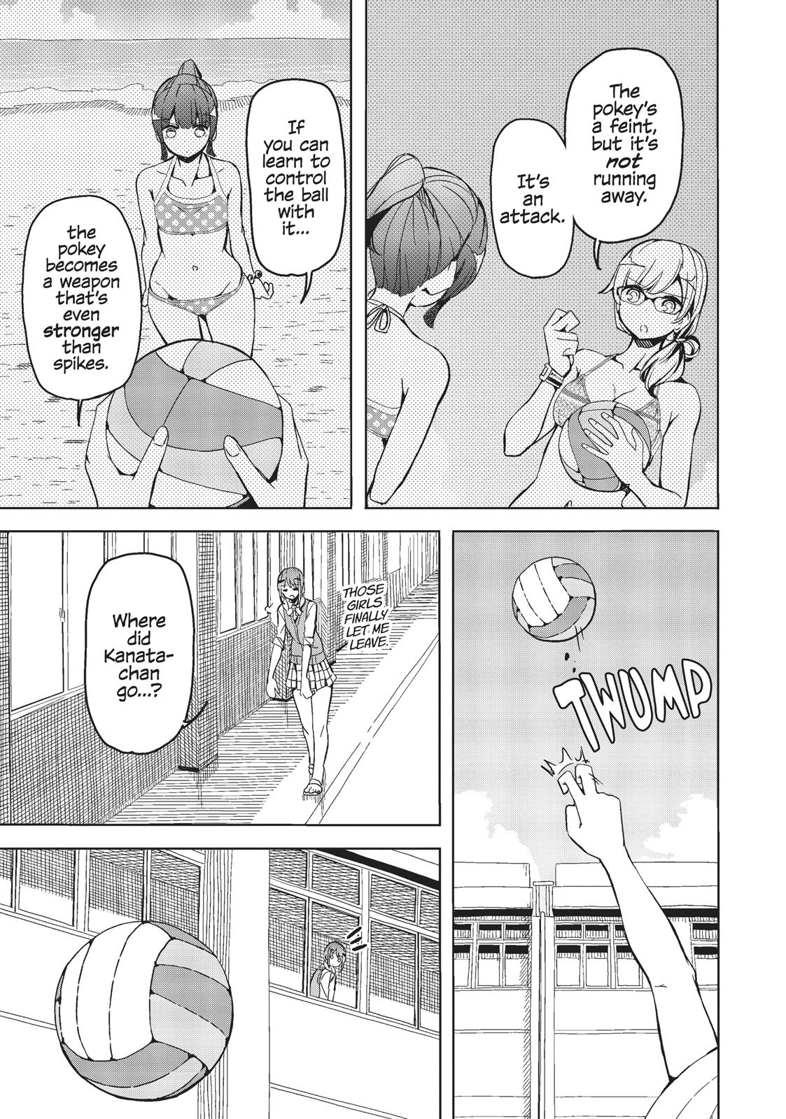 Harukana Receive Chapter 8 page 5 - Chapter 8
