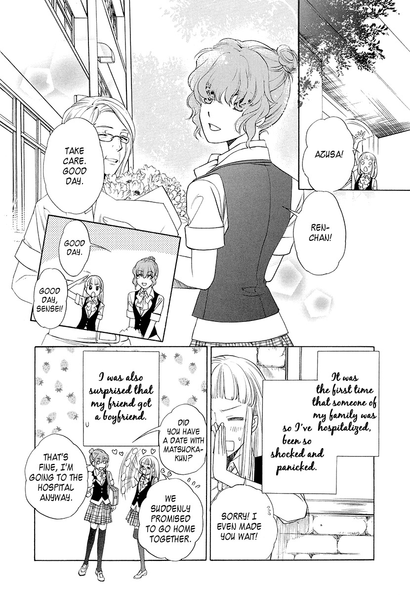 Harukanaru Jikuu no Naka de 6 Chapter 1 page 11 - Chapter 1