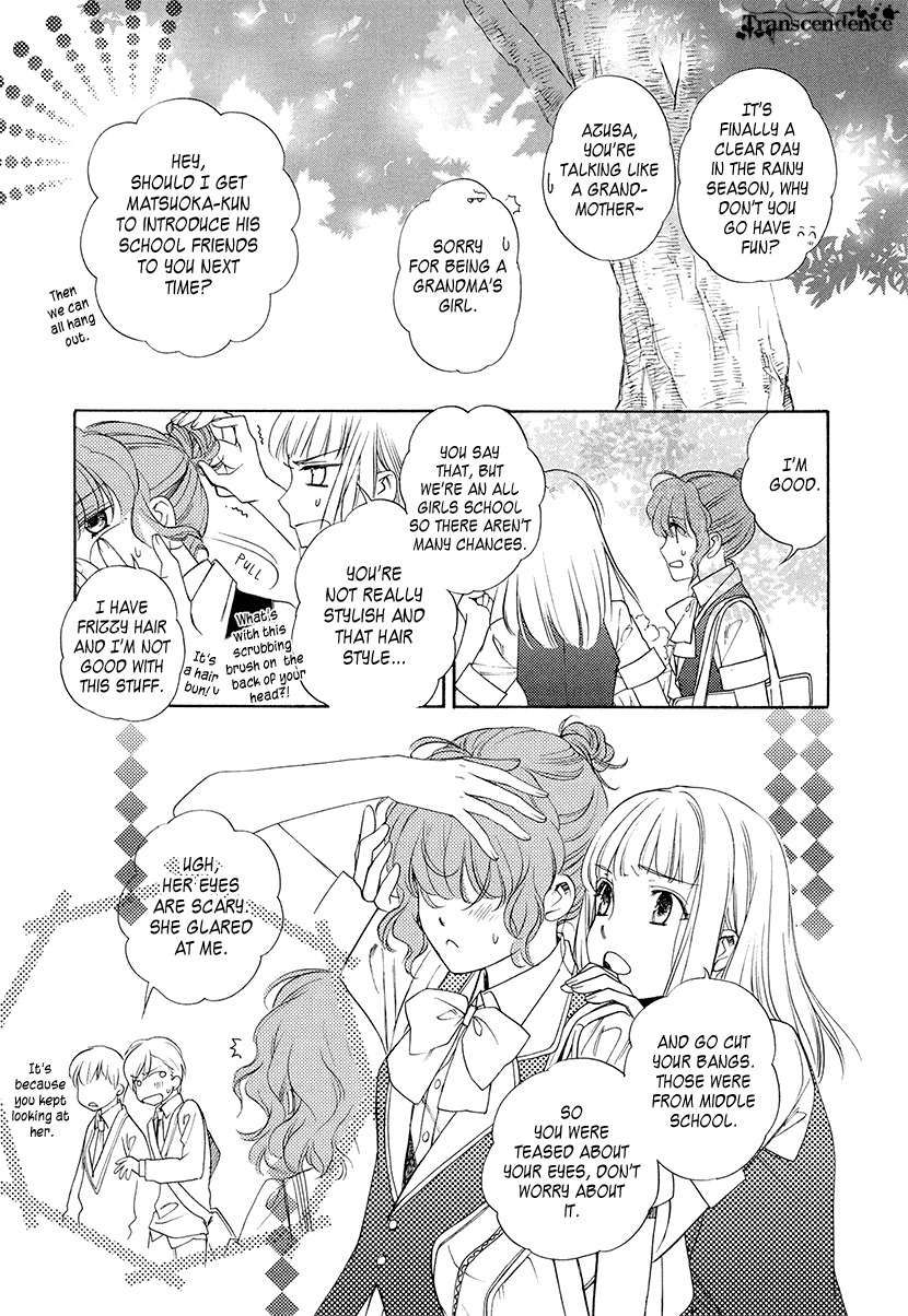 Harukanaru Jikuu no Naka de 6 Chapter 1 page 12 - Chapter 1