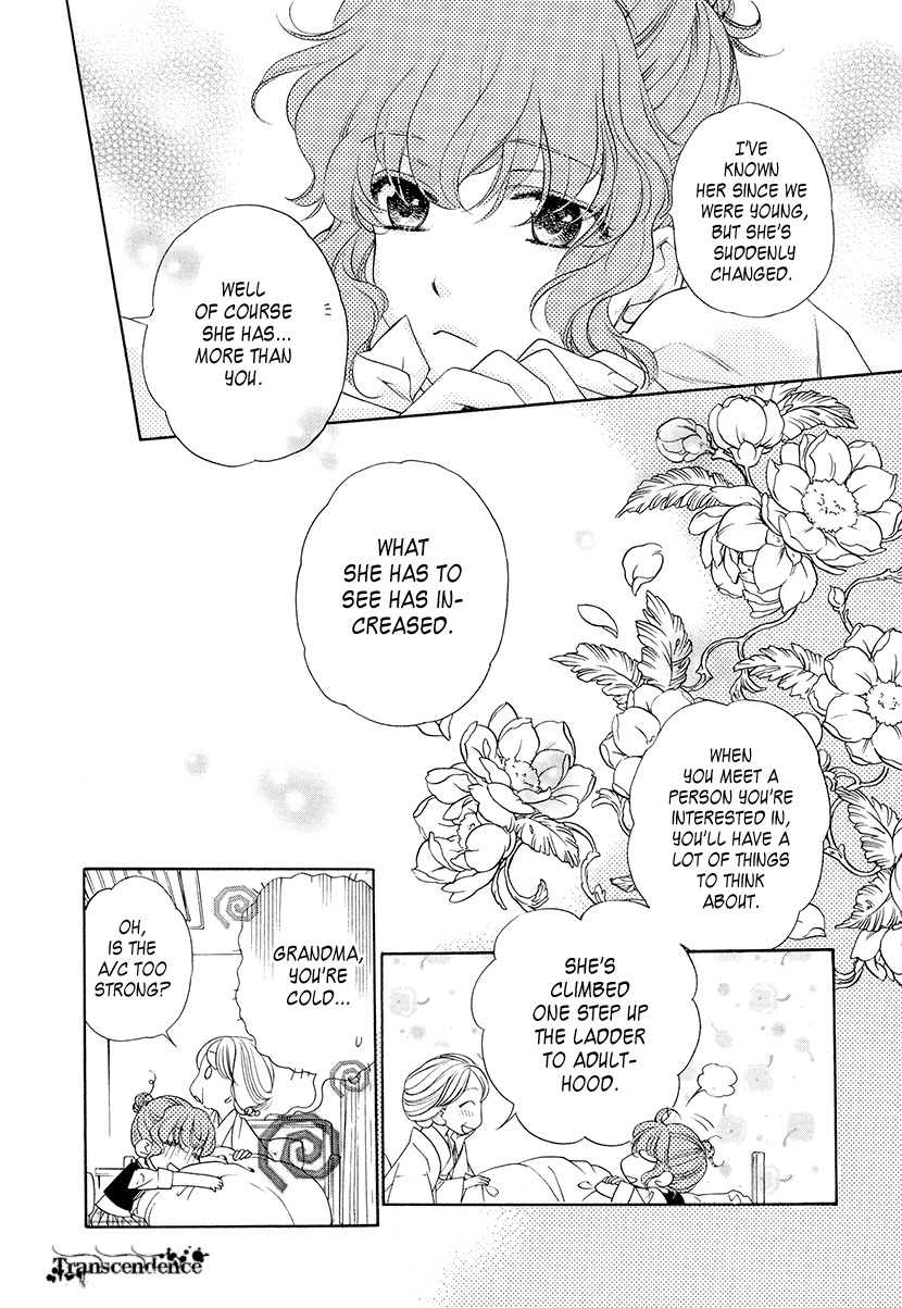 Harukanaru Jikuu no Naka de 6 Chapter 1 page 15 - Chapter 1