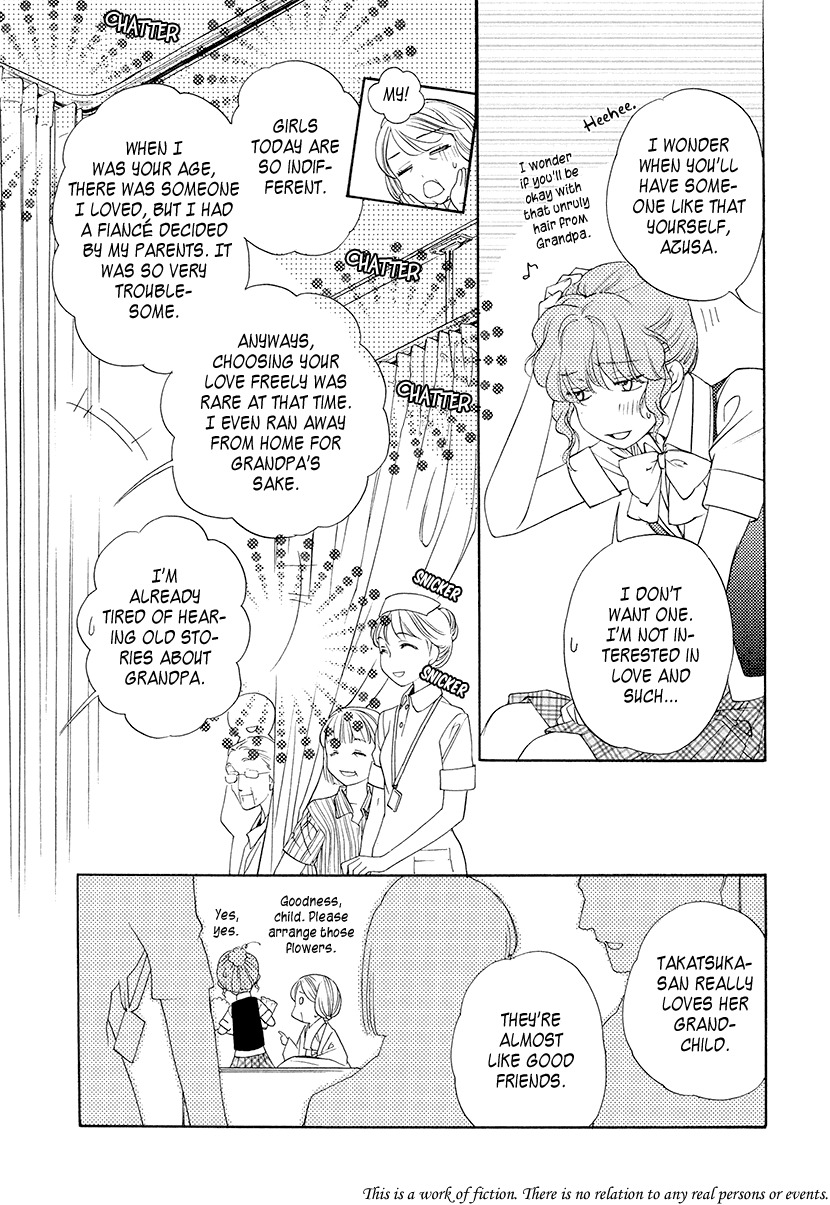 Harukanaru Jikuu no Naka de 6 Chapter 1 page 16 - Chapter 1