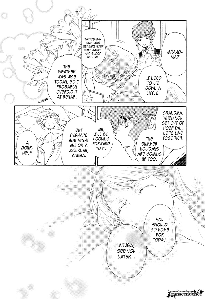 Harukanaru Jikuu no Naka de 6 Chapter 1 page 17 - Chapter 1