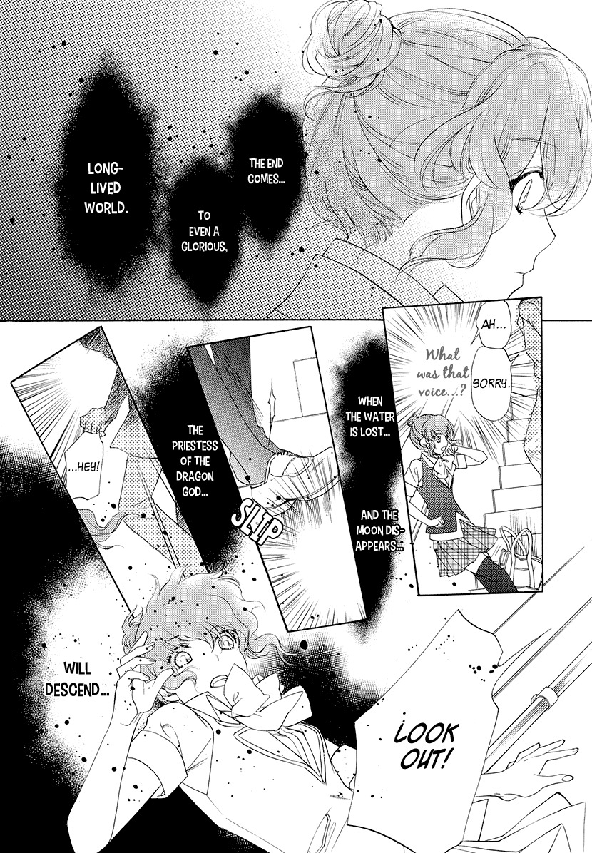 Harukanaru Jikuu no Naka de 6 Chapter 1 page 19 - Chapter 1