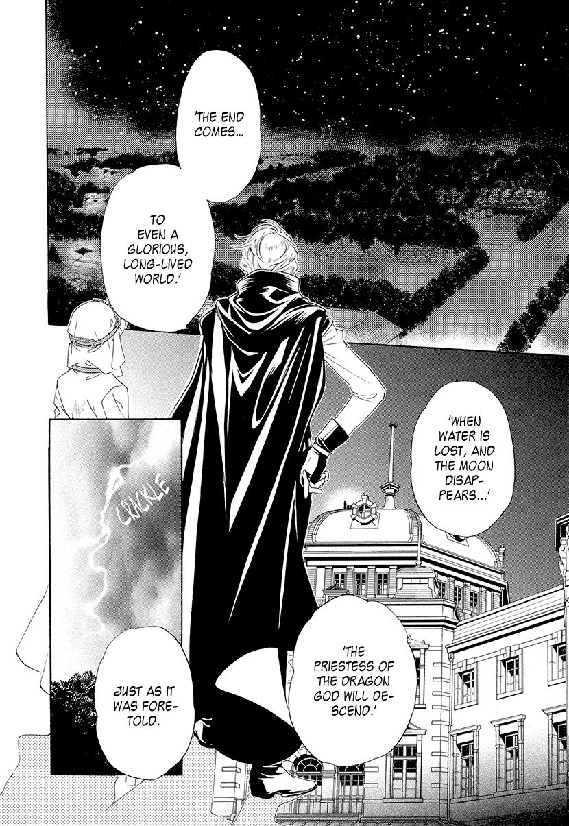 Harukanaru Jikuu no Naka de 6 Chapter 1 page 23 - Chapter 1