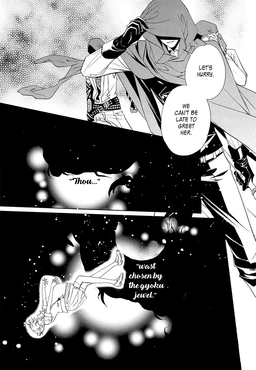Harukanaru Jikuu no Naka de 6 Chapter 1 page 24 - Chapter 1