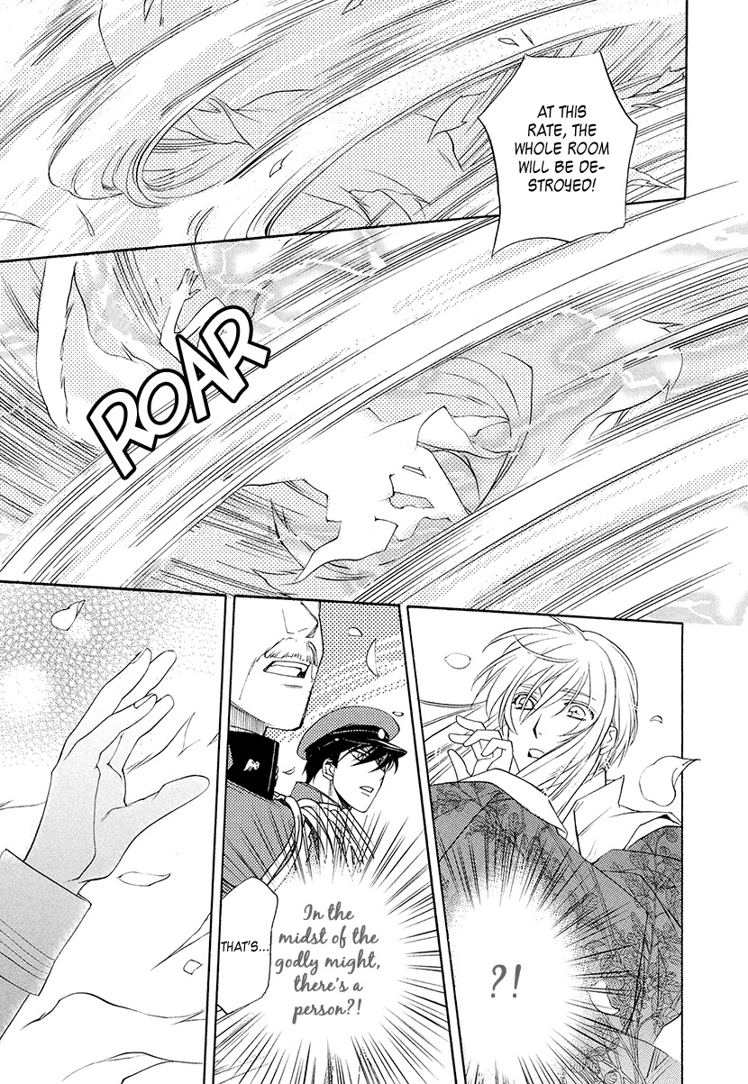 Harukanaru Jikuu no Naka de 6 Chapter 1 page 26 - Chapter 1