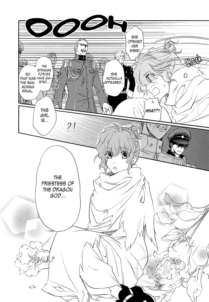 Harukanaru Jikuu no Naka de 6 Chapter 1 page 29 - Chapter 1