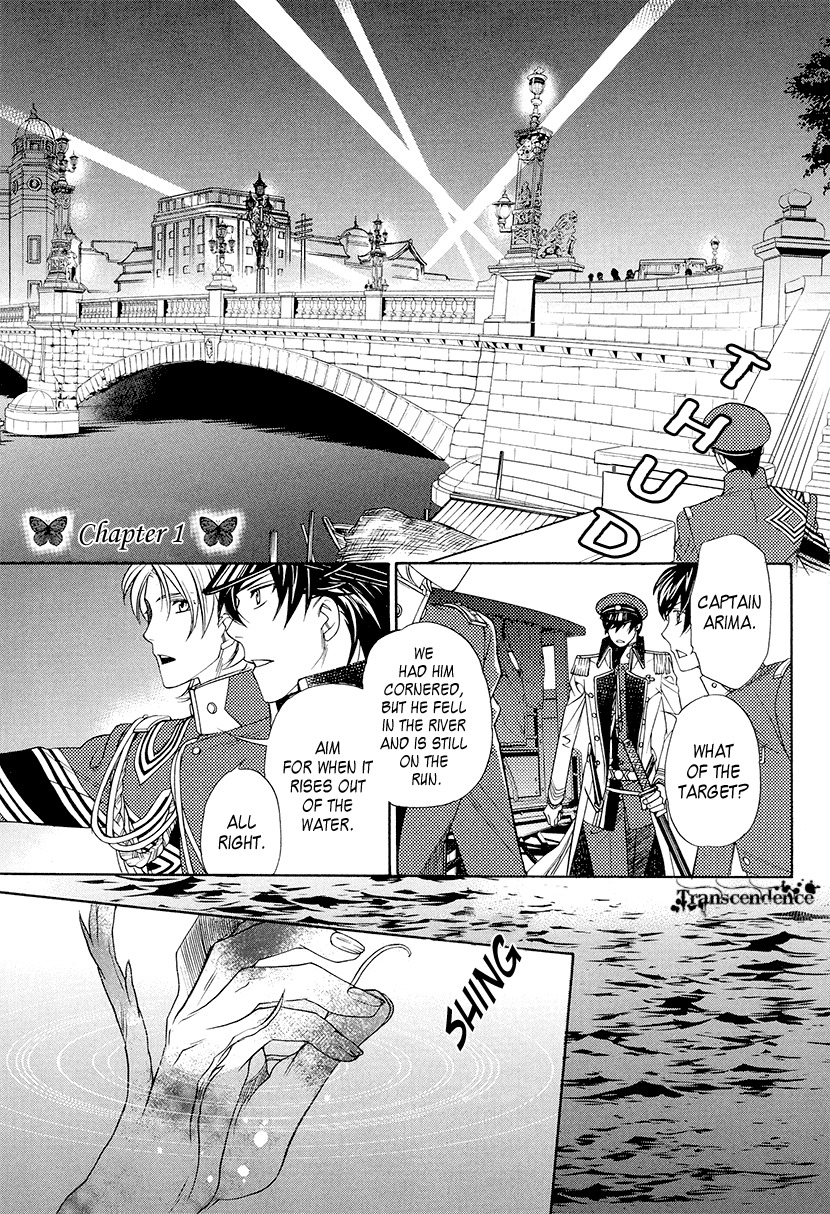 Harukanaru Jikuu no Naka de 6 Chapter 1 page 3 - Chapter 1